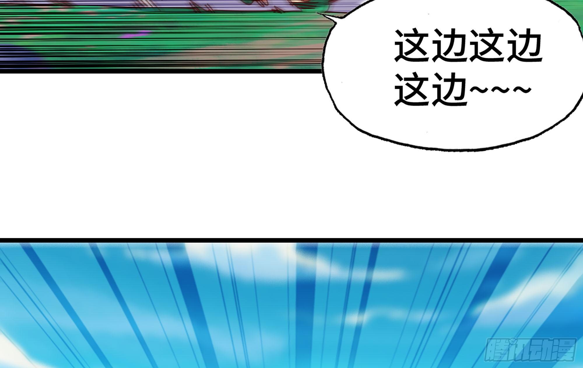 25- 蘑菇大叔106