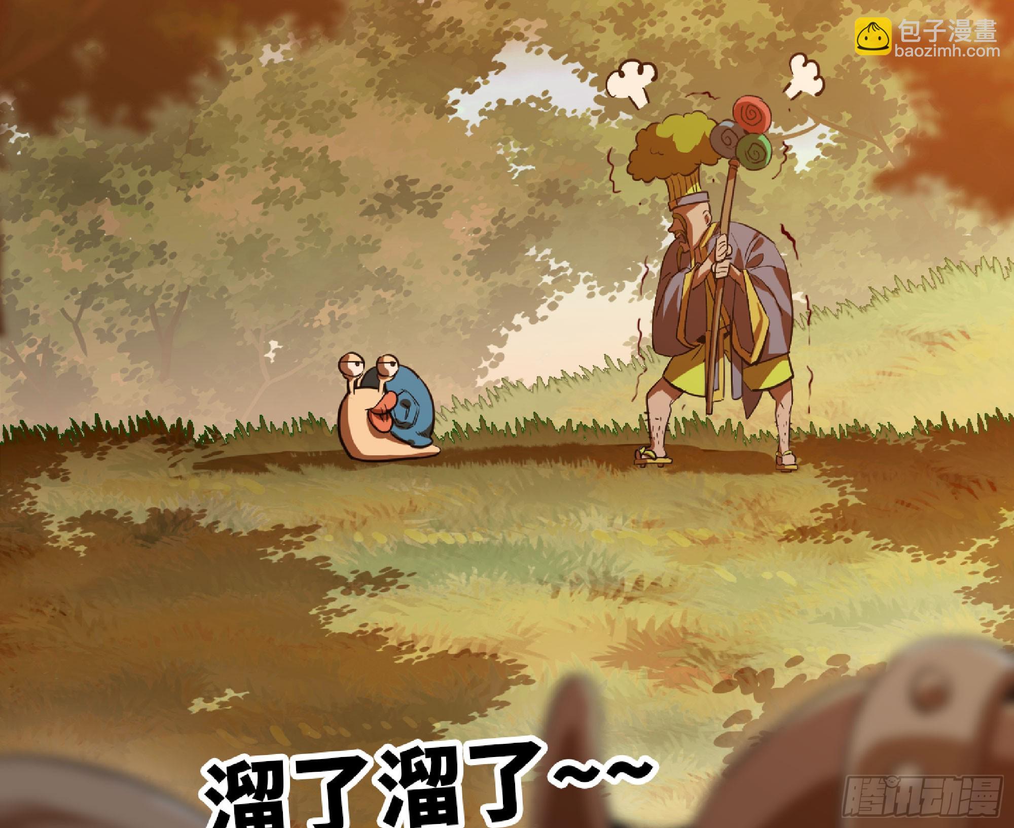 73 村长的计划104