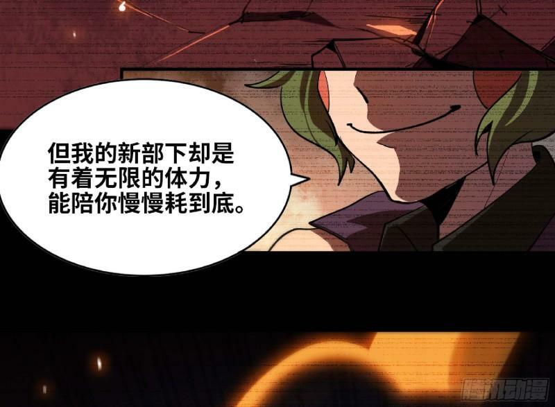 104 靠近真相29