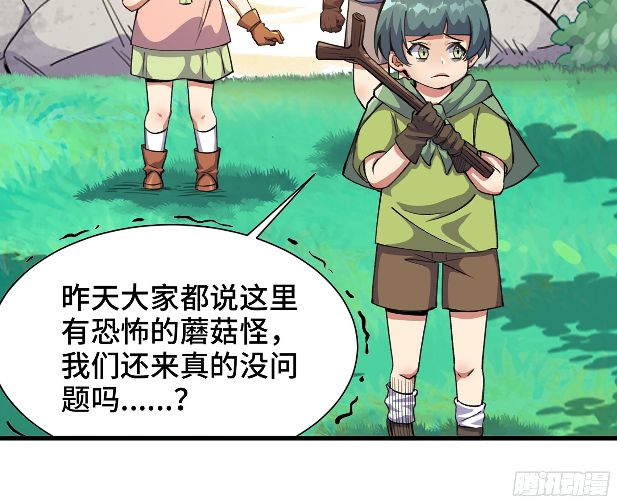 45- 练级123