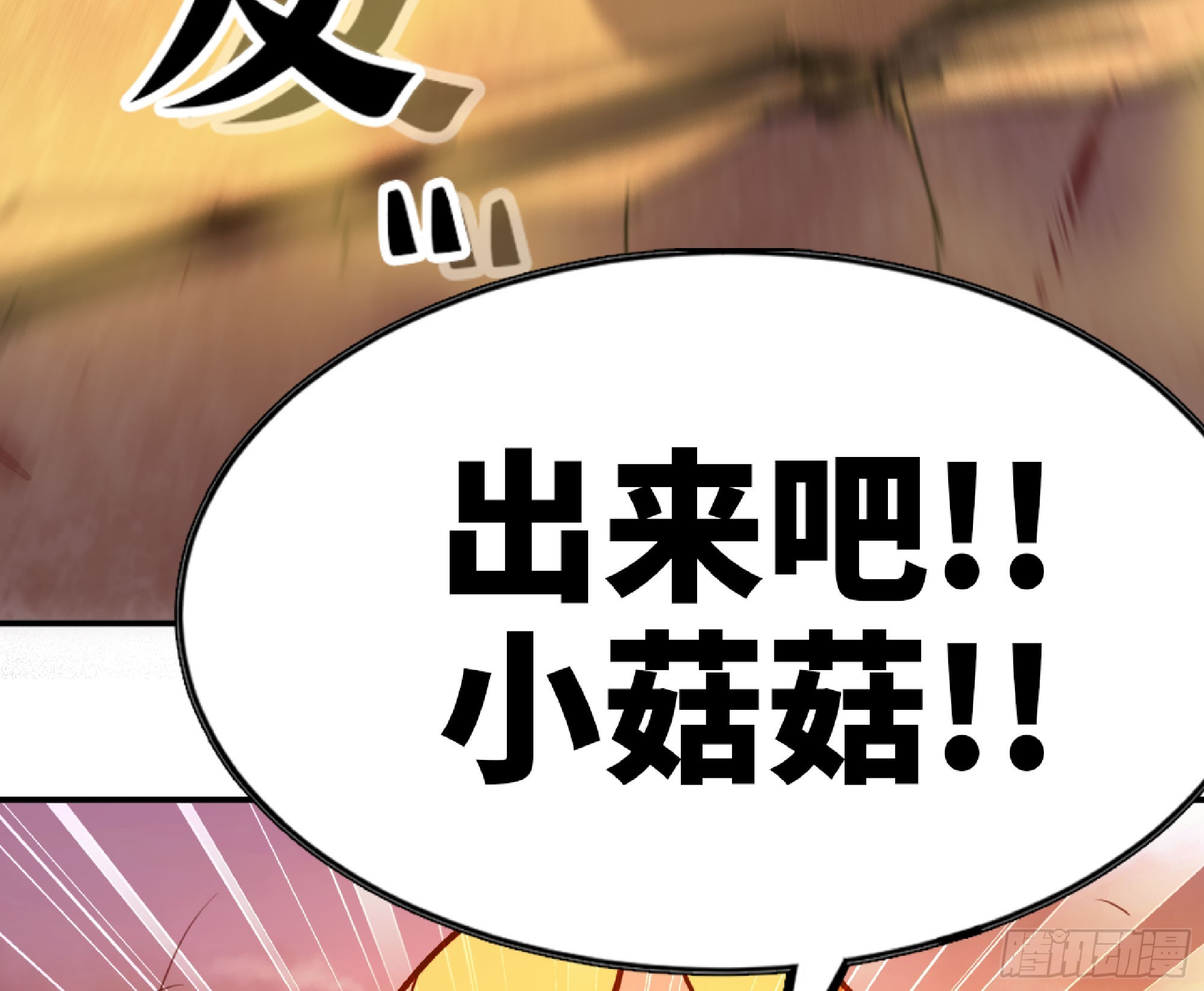 76- 新的任务38