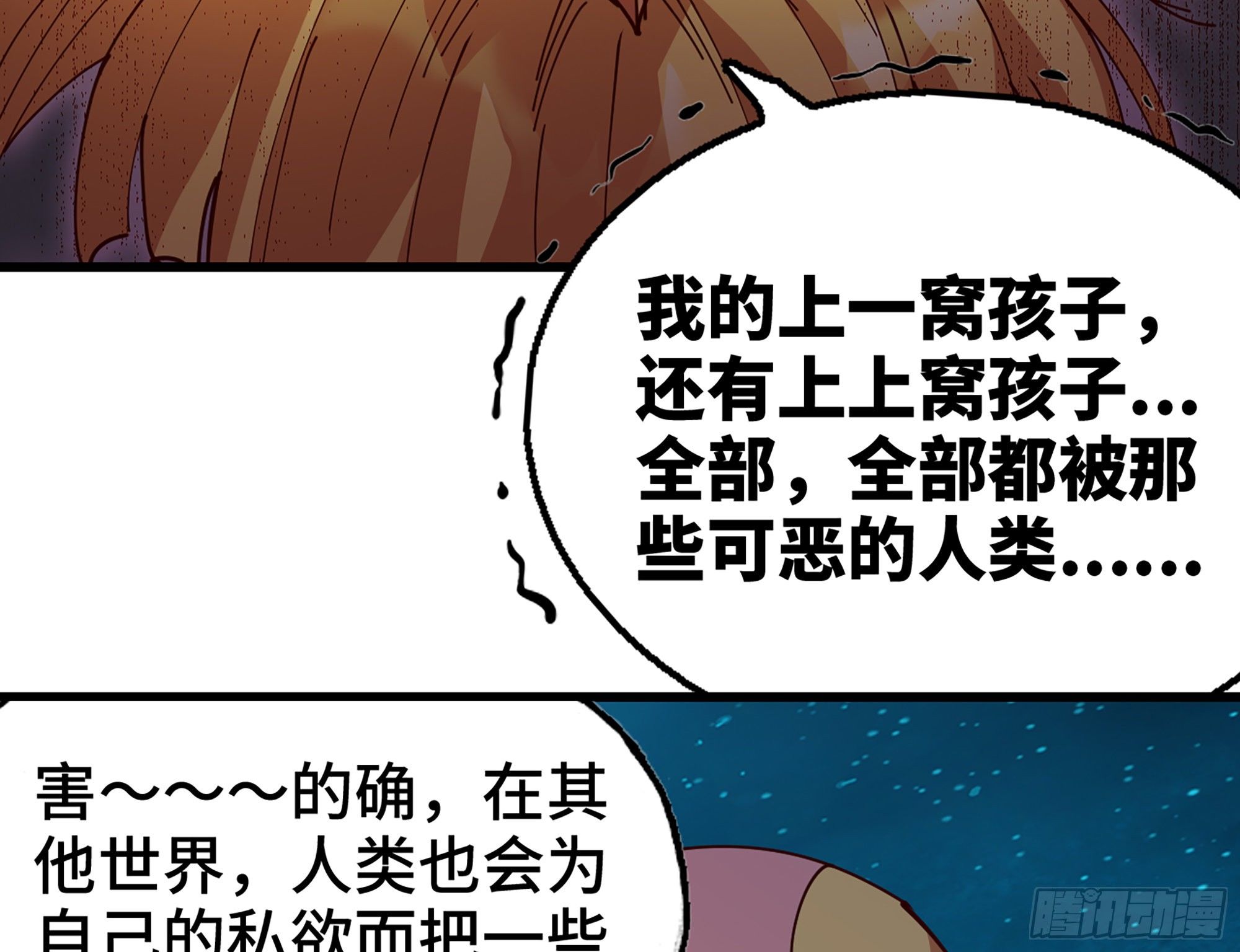 24- 进入领地4