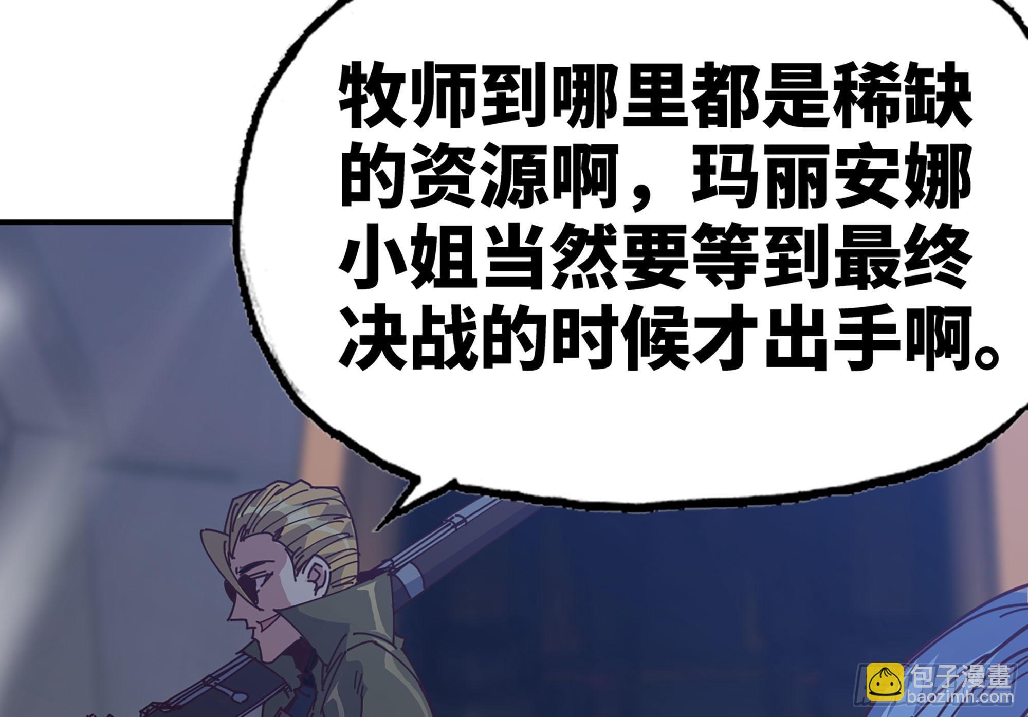 28- 愤怒的蘑菇王44
