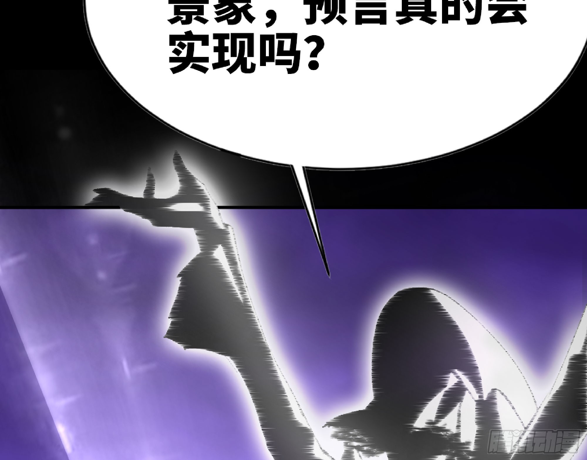 72 使徒的会议144