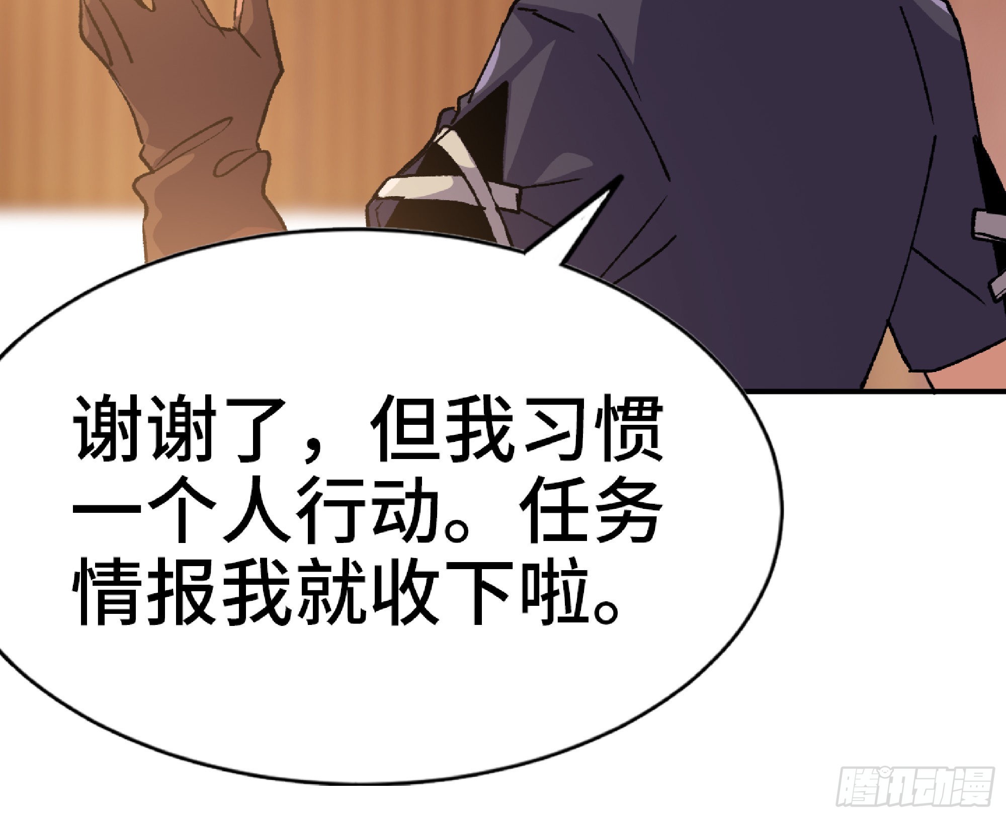 57 赏金酒馆57