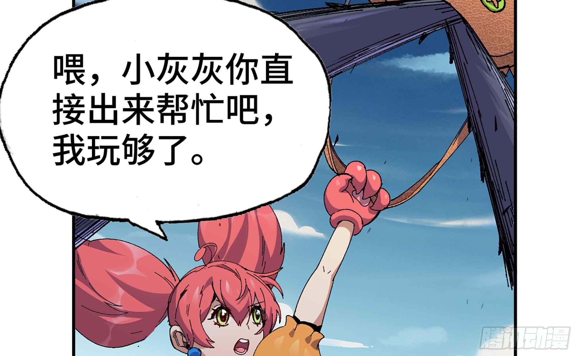 36- 全线溃败142