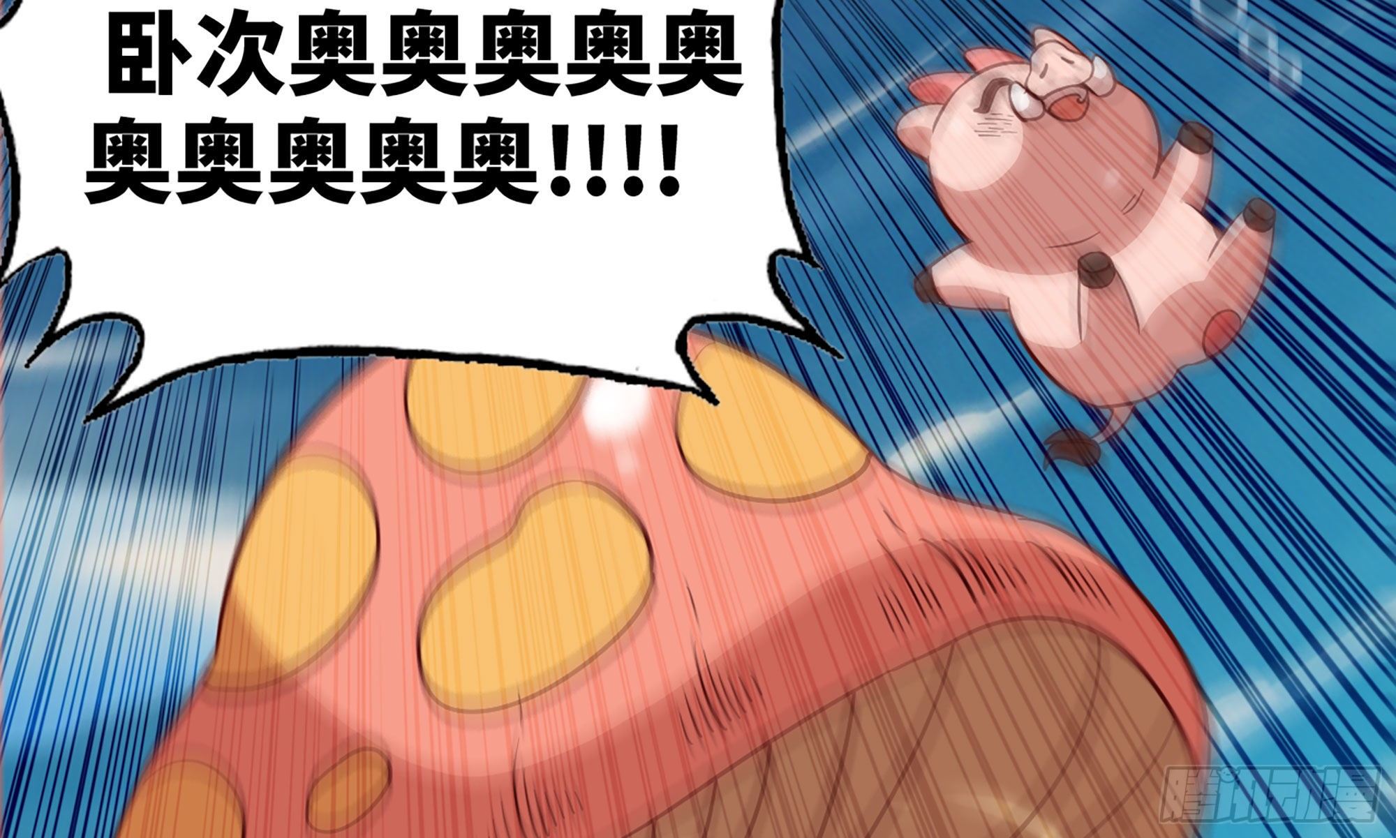 25- 蘑菇大叔45