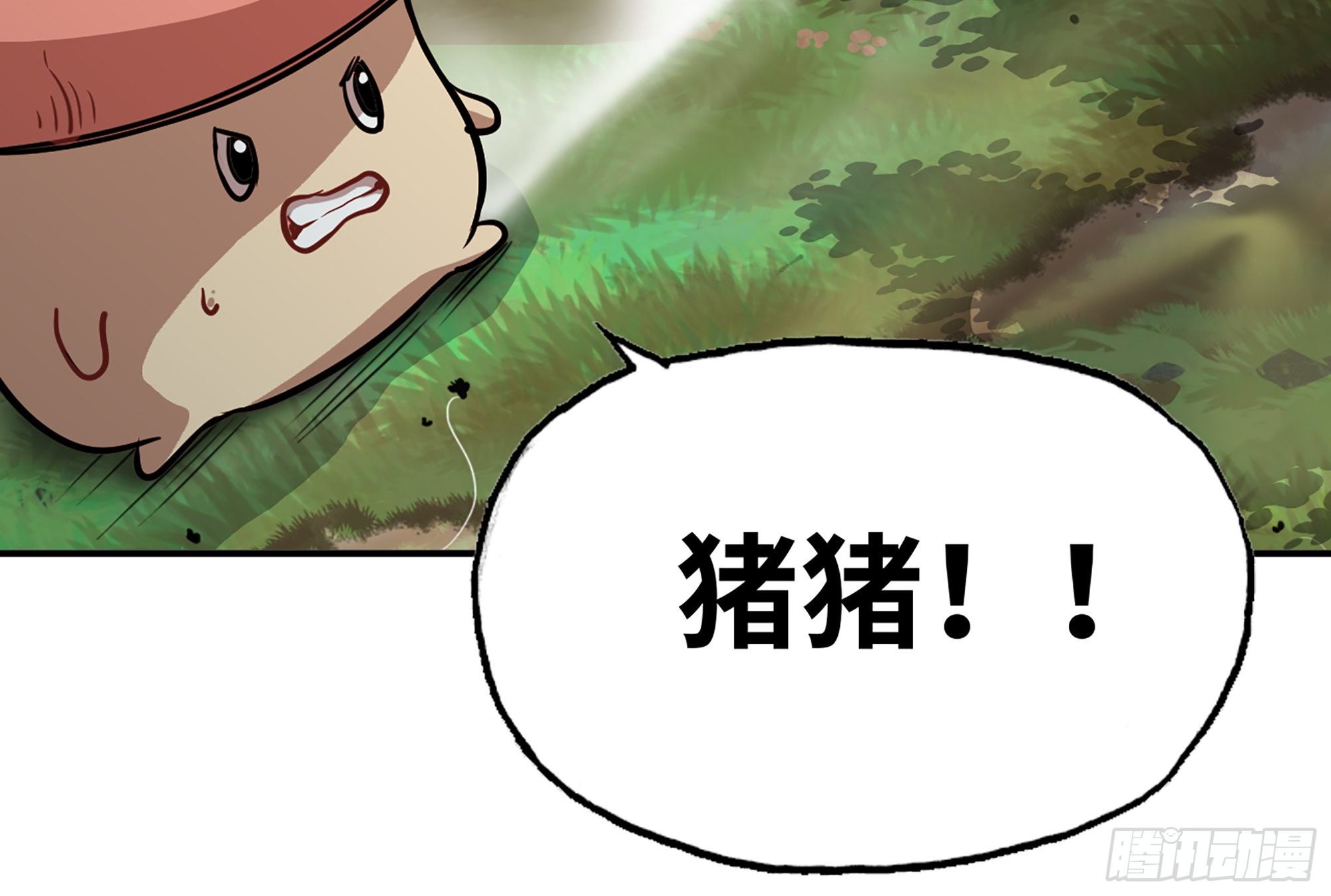 16- 连更0212