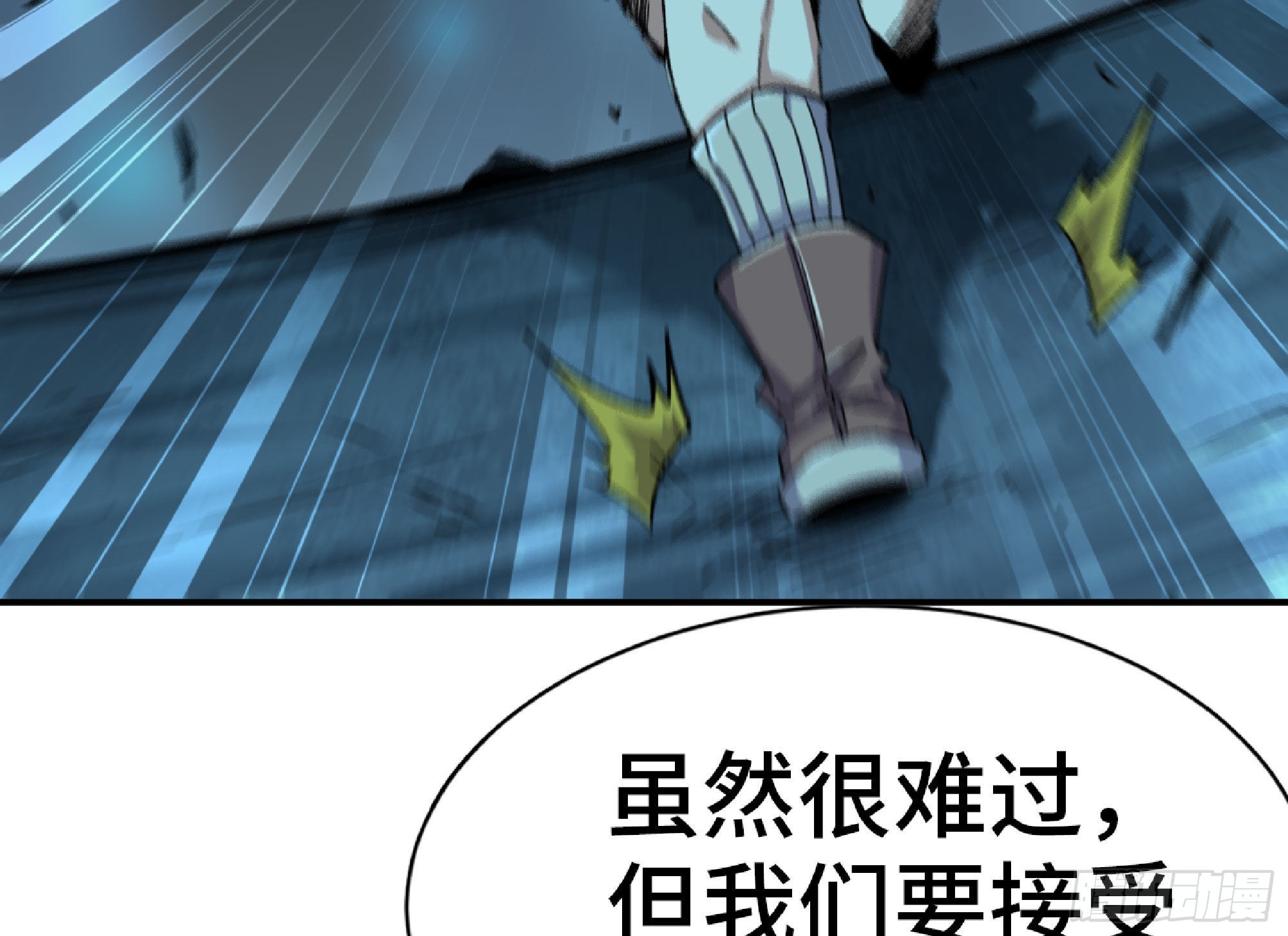 66 即将19