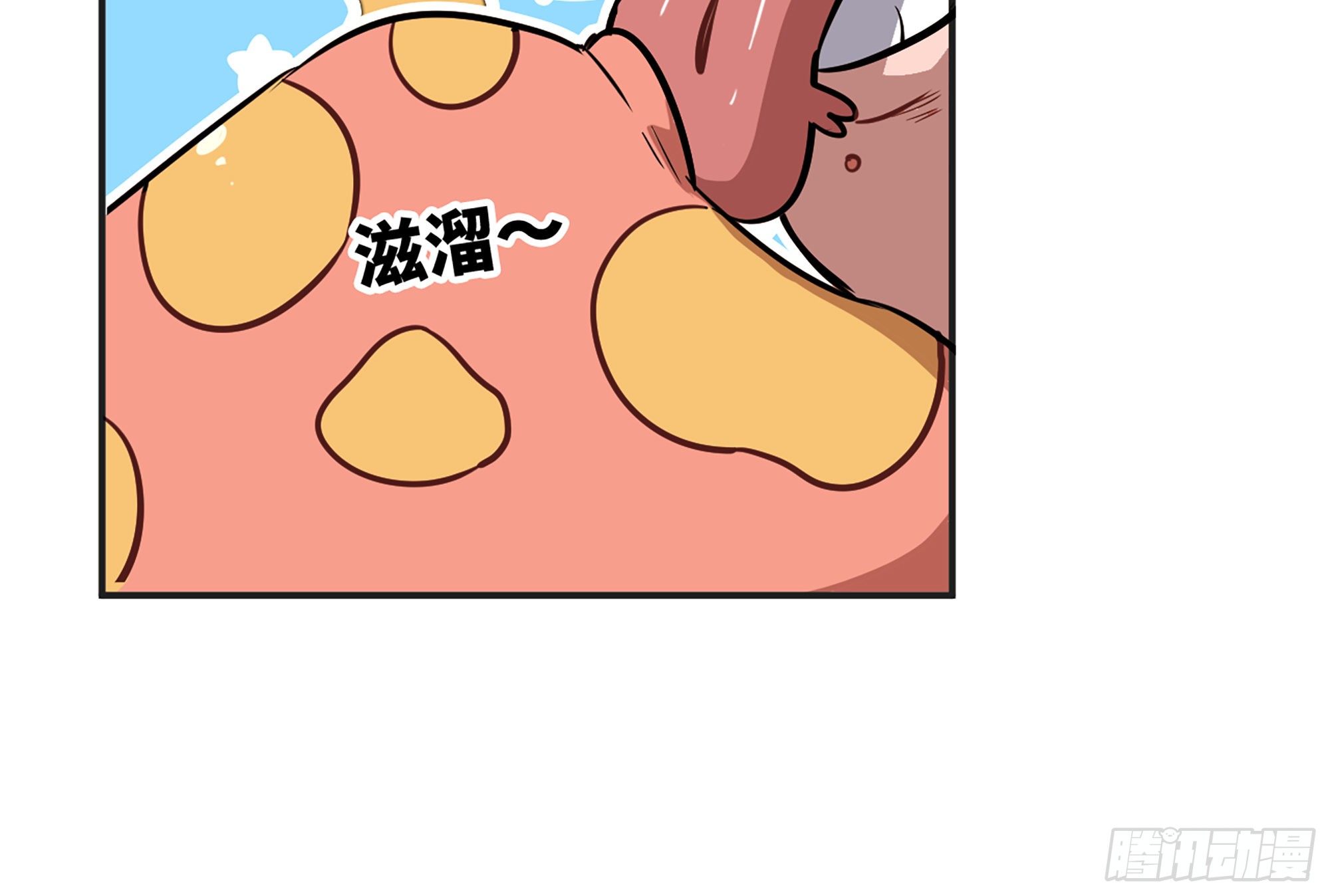 16- 连更0267