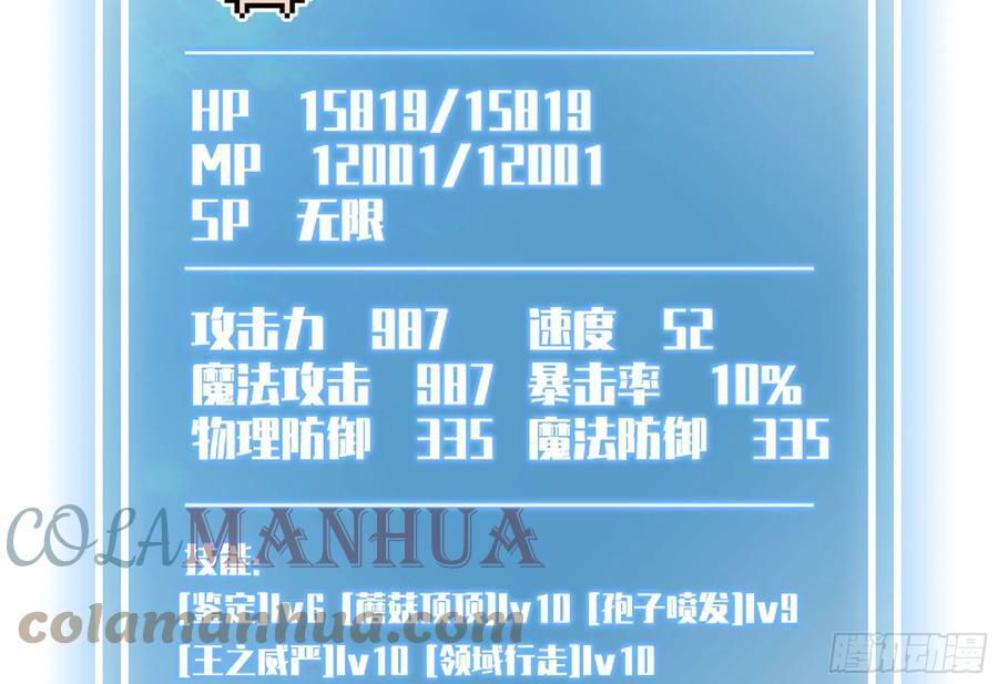 90 赏金酒馆II36