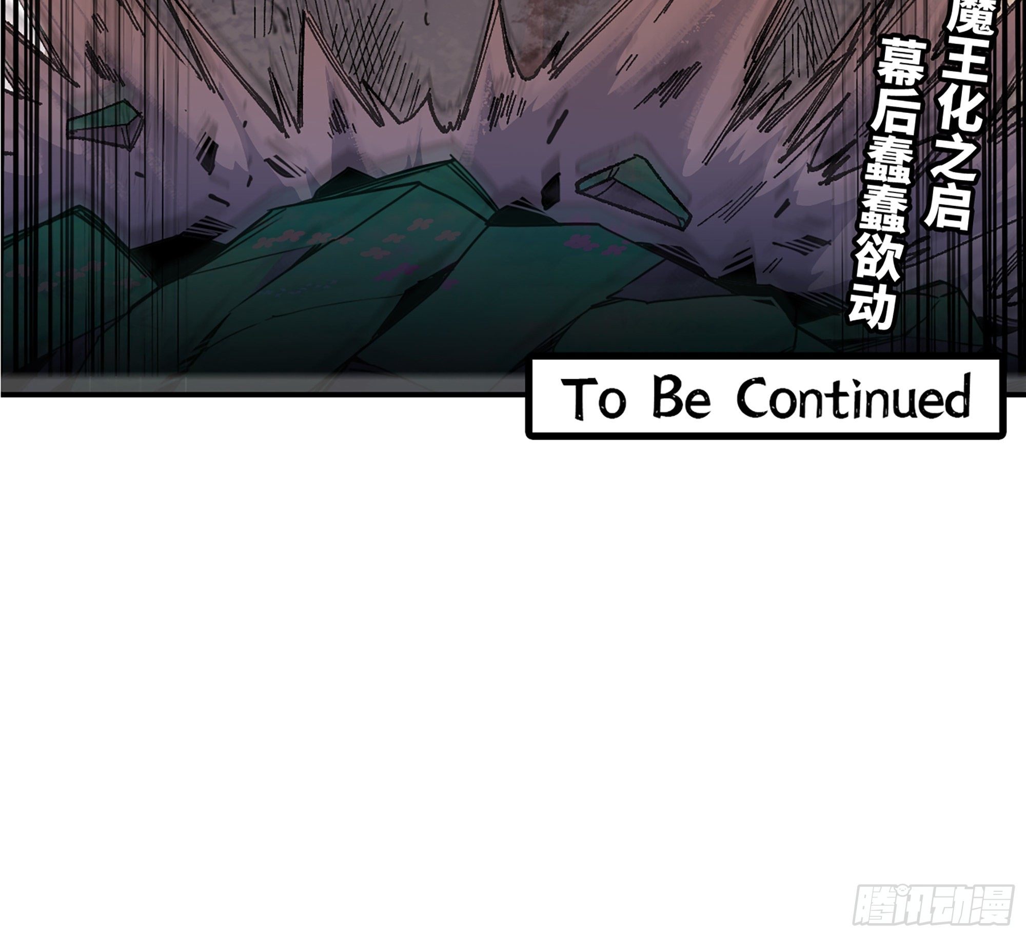 39- 魔王化229