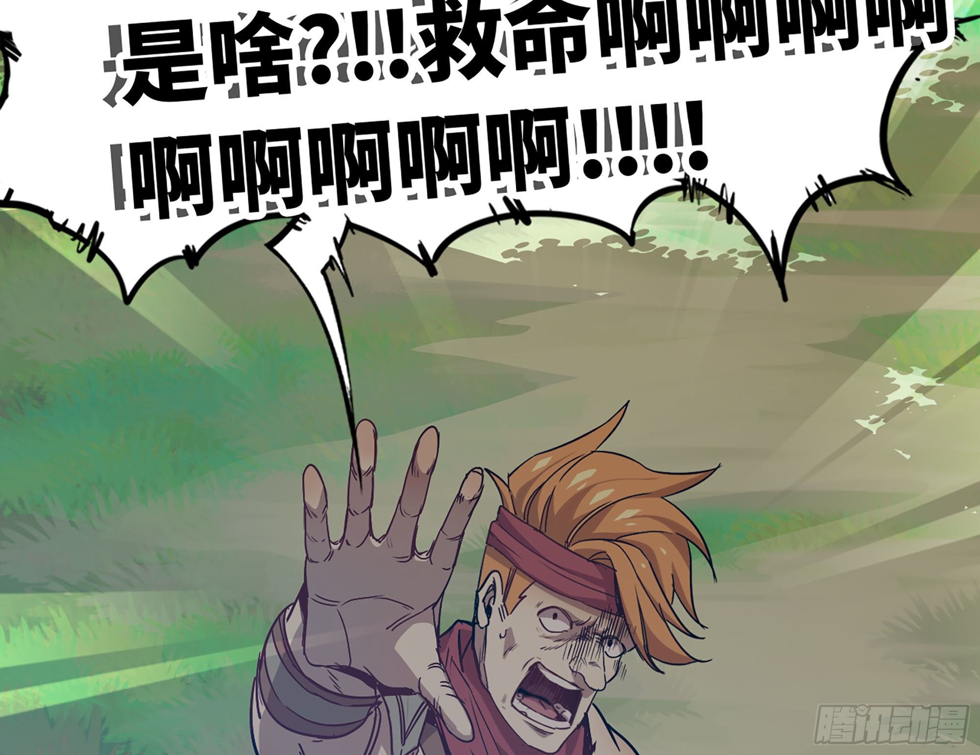 8- 蘑菇王69