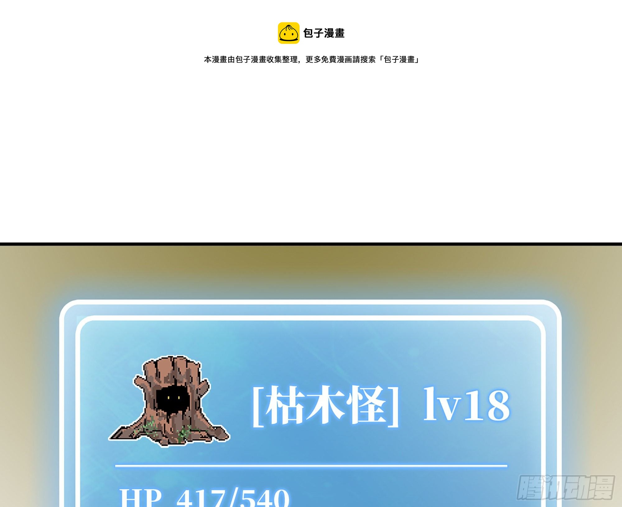 16- 连更020