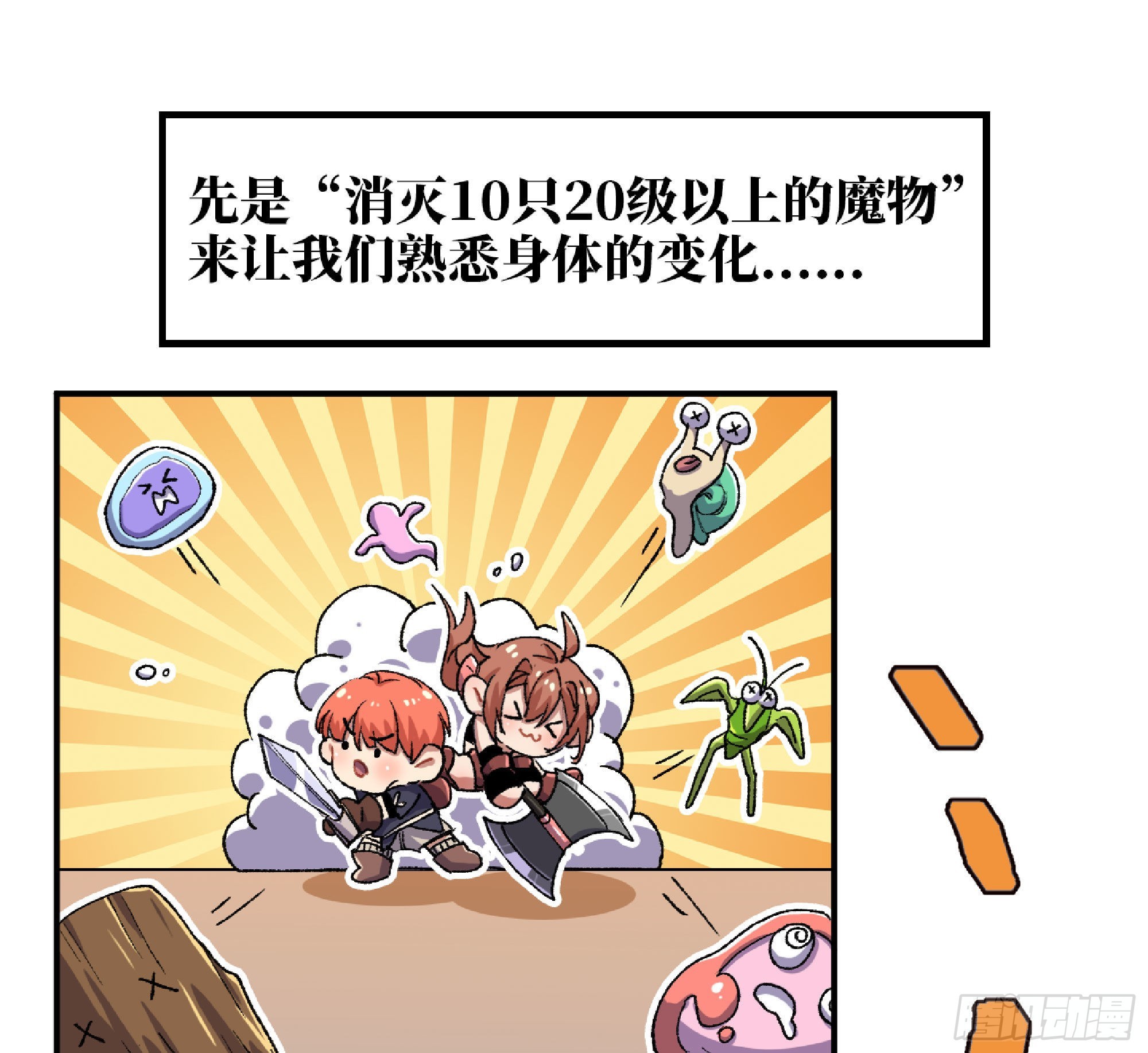55 悬赏任务92