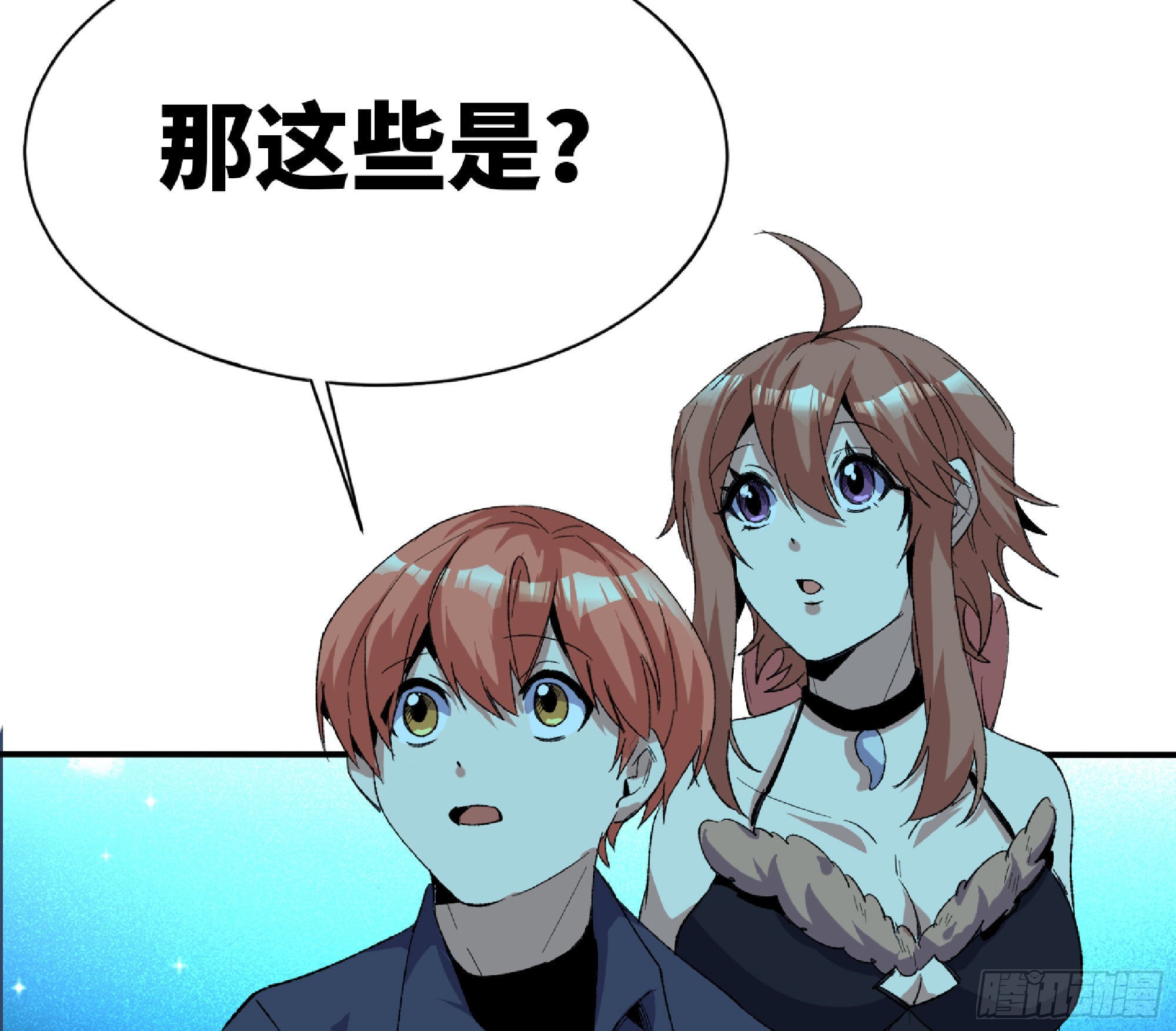 68 到达宝藏74