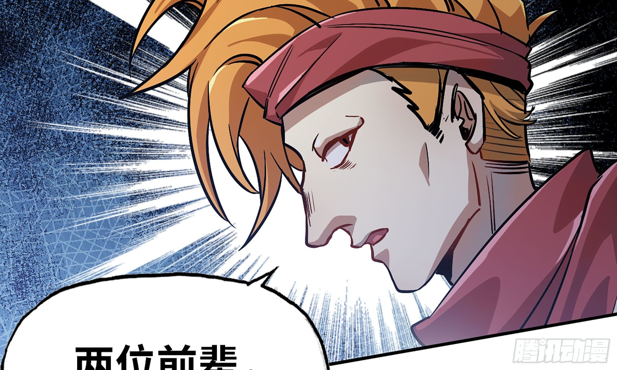 7- 怪物潮到97