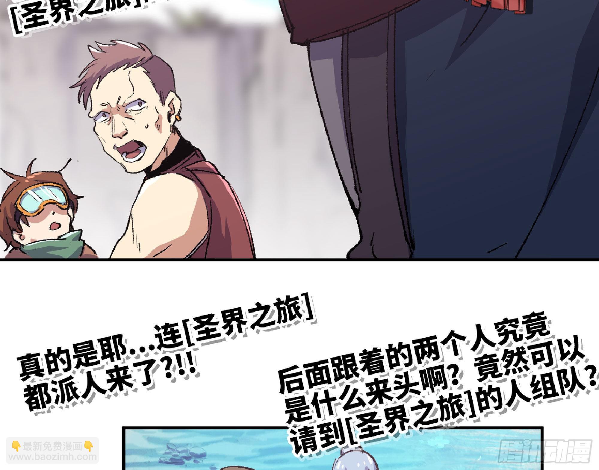 60 古代遗迹87