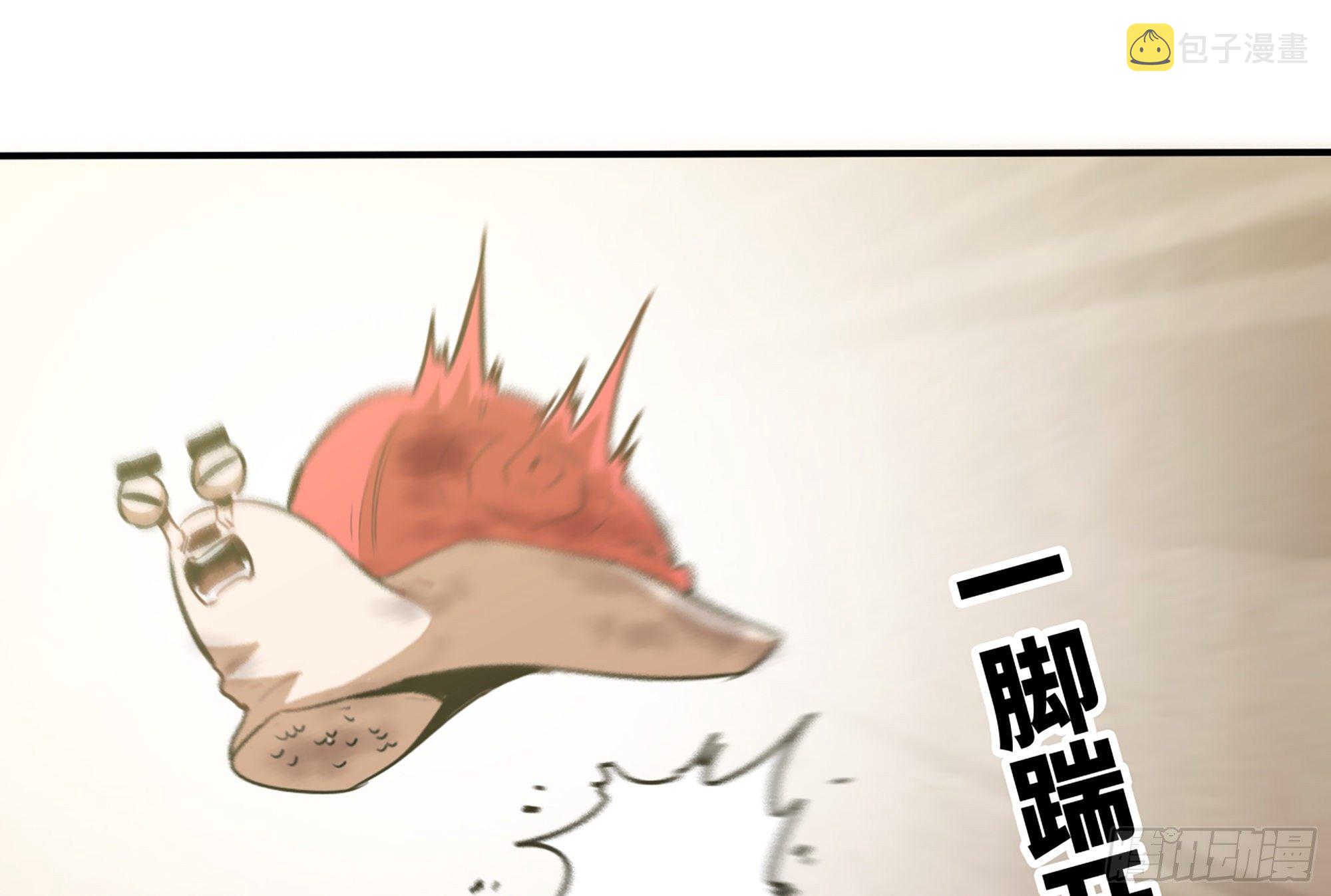 3-蜗牛的战斗97