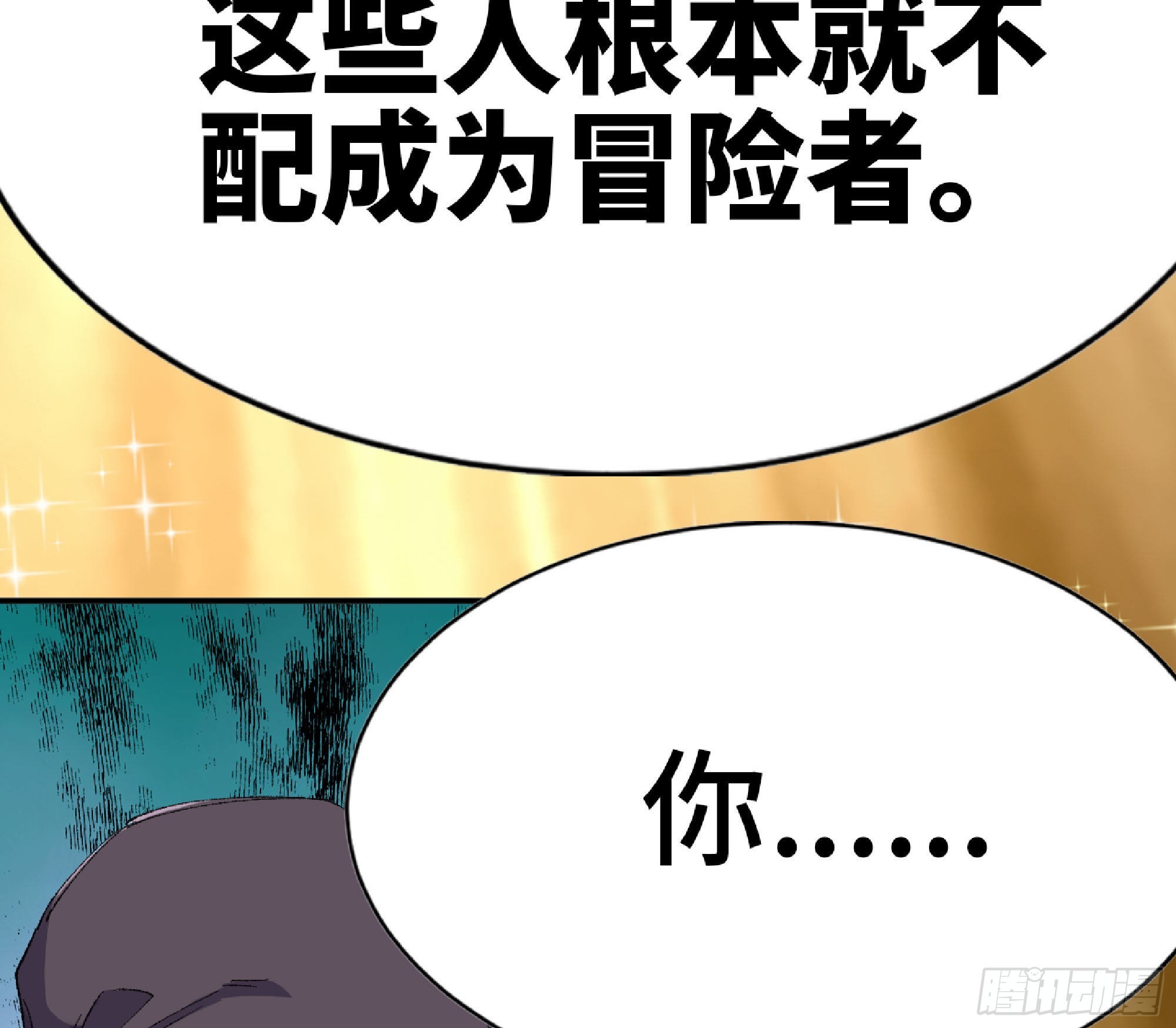 63 制造希望68