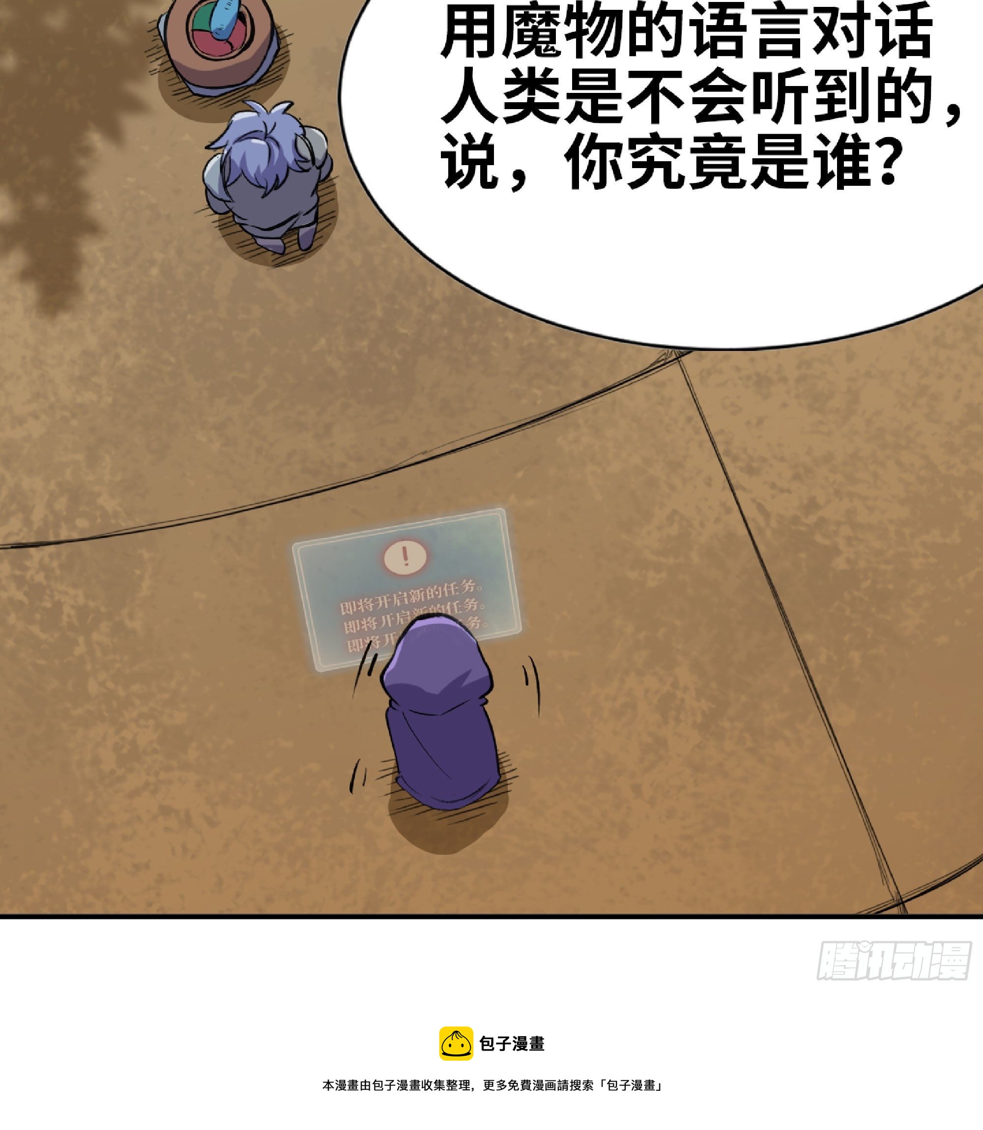 49- 惩罚时间16