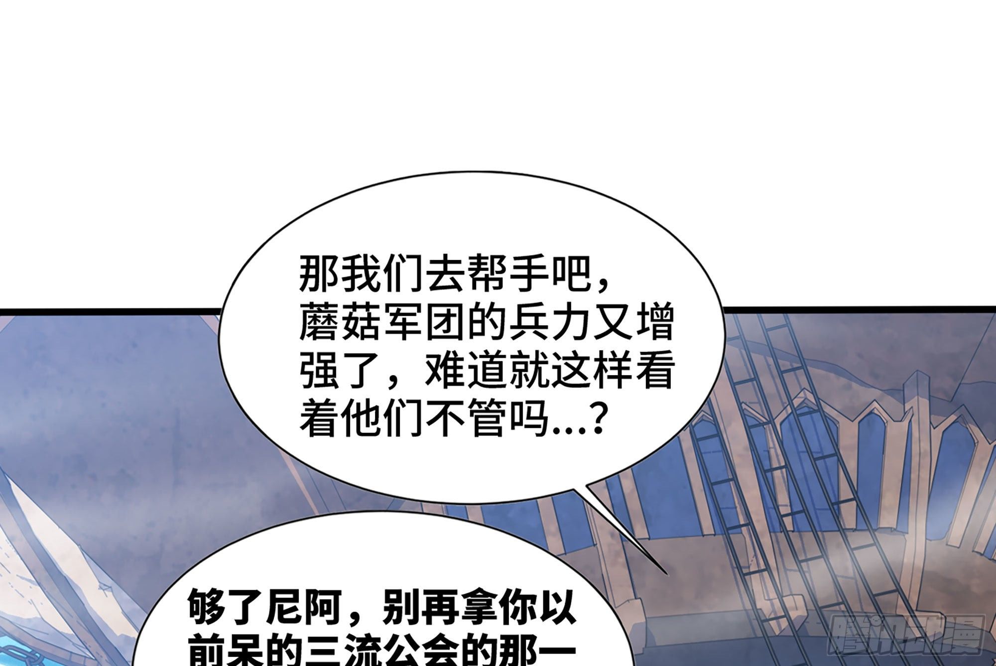 28- 愤怒的蘑菇王49