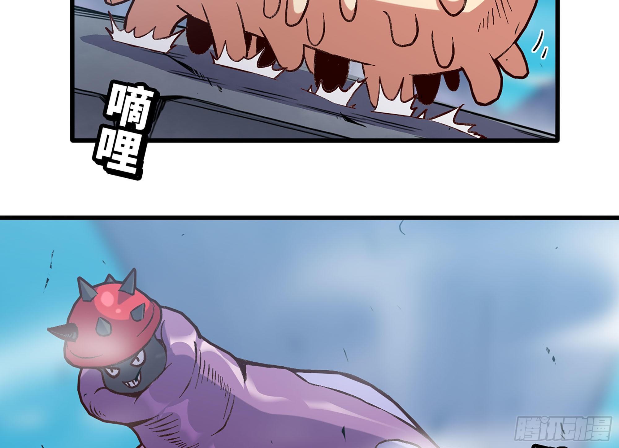 28- 愤怒的蘑菇王6