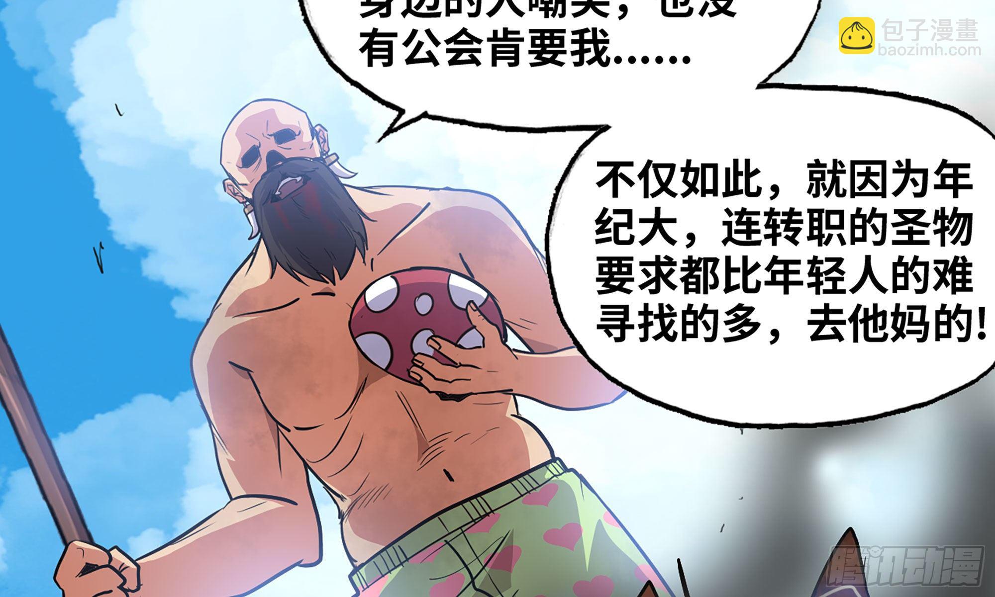 21- 不能忍50