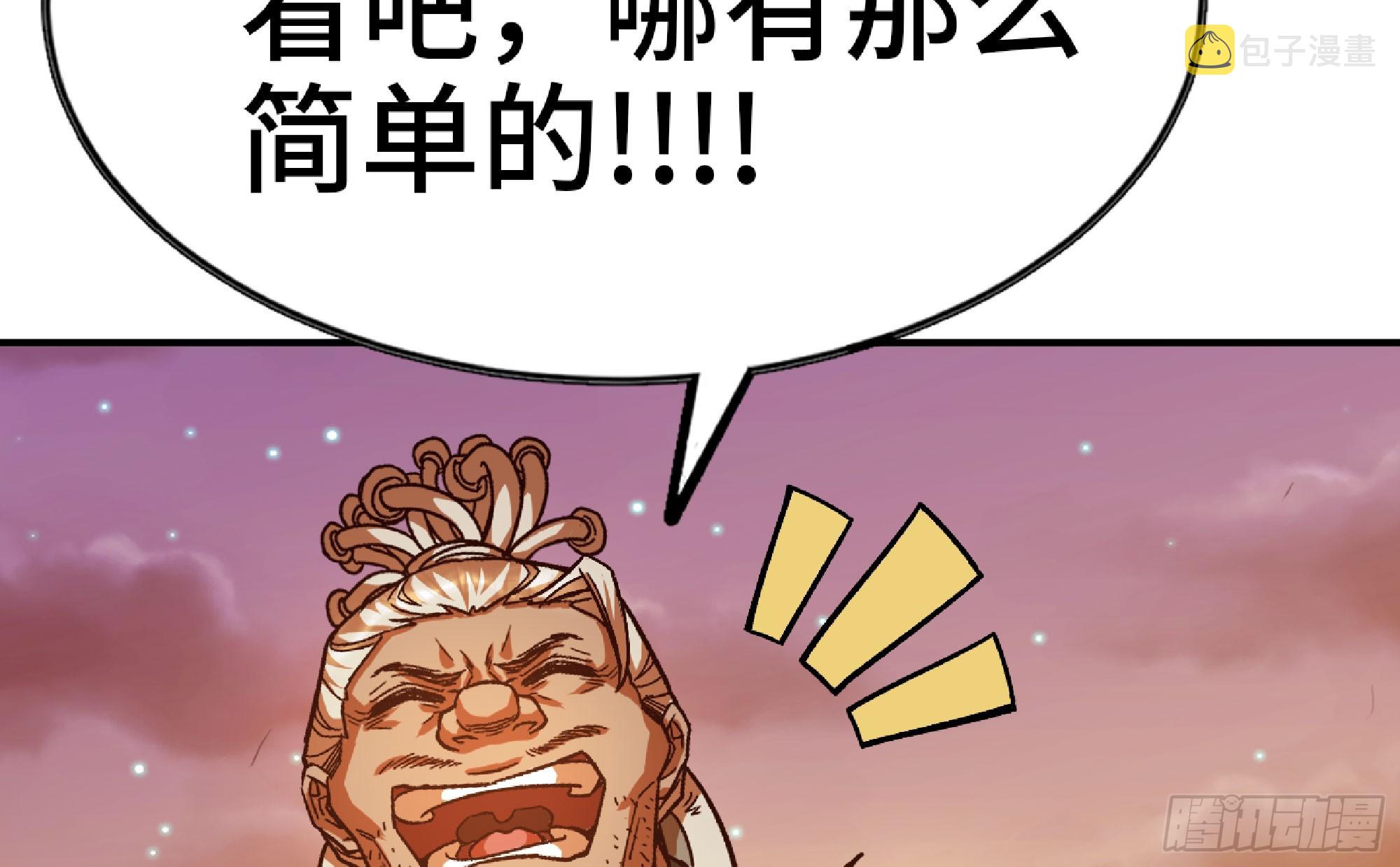 75 形态切换84