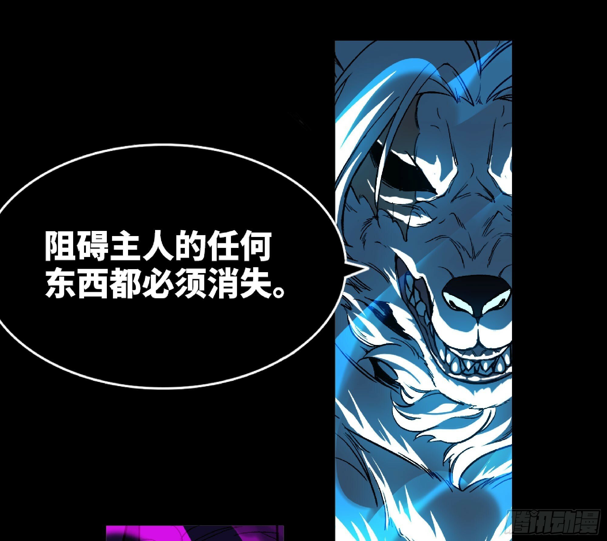 108 侵入争夺74