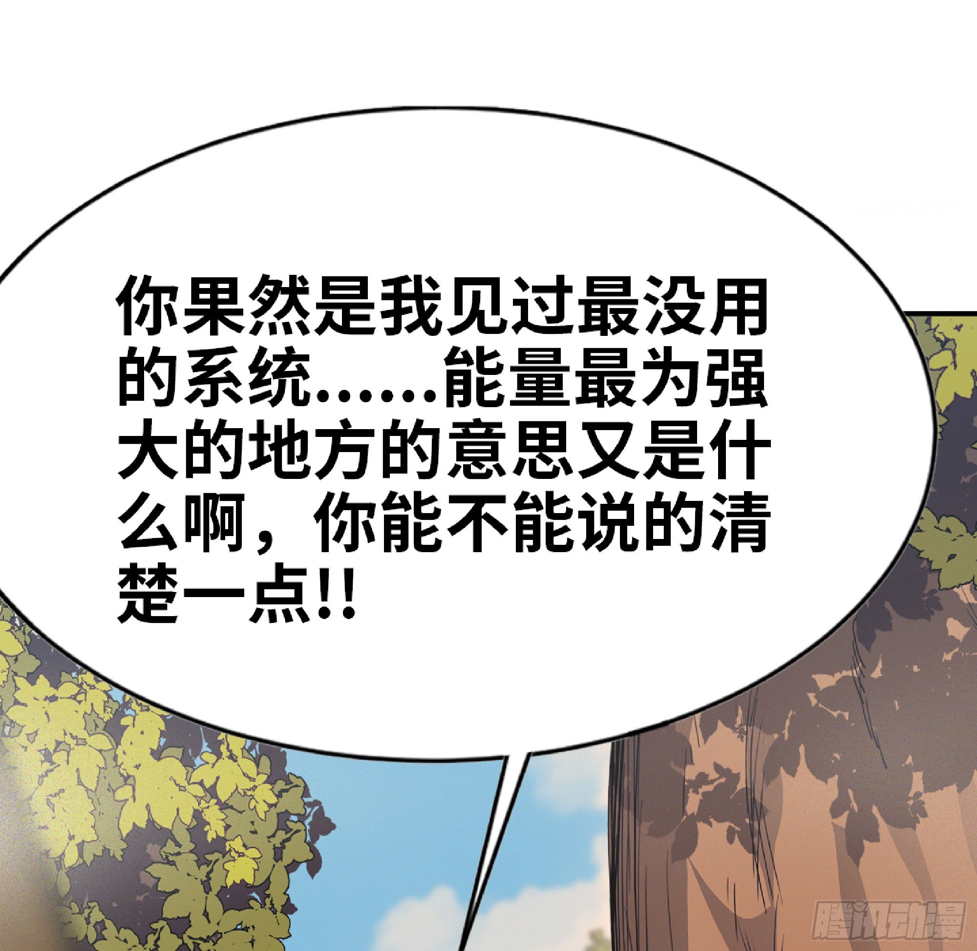 57 赏金酒馆108