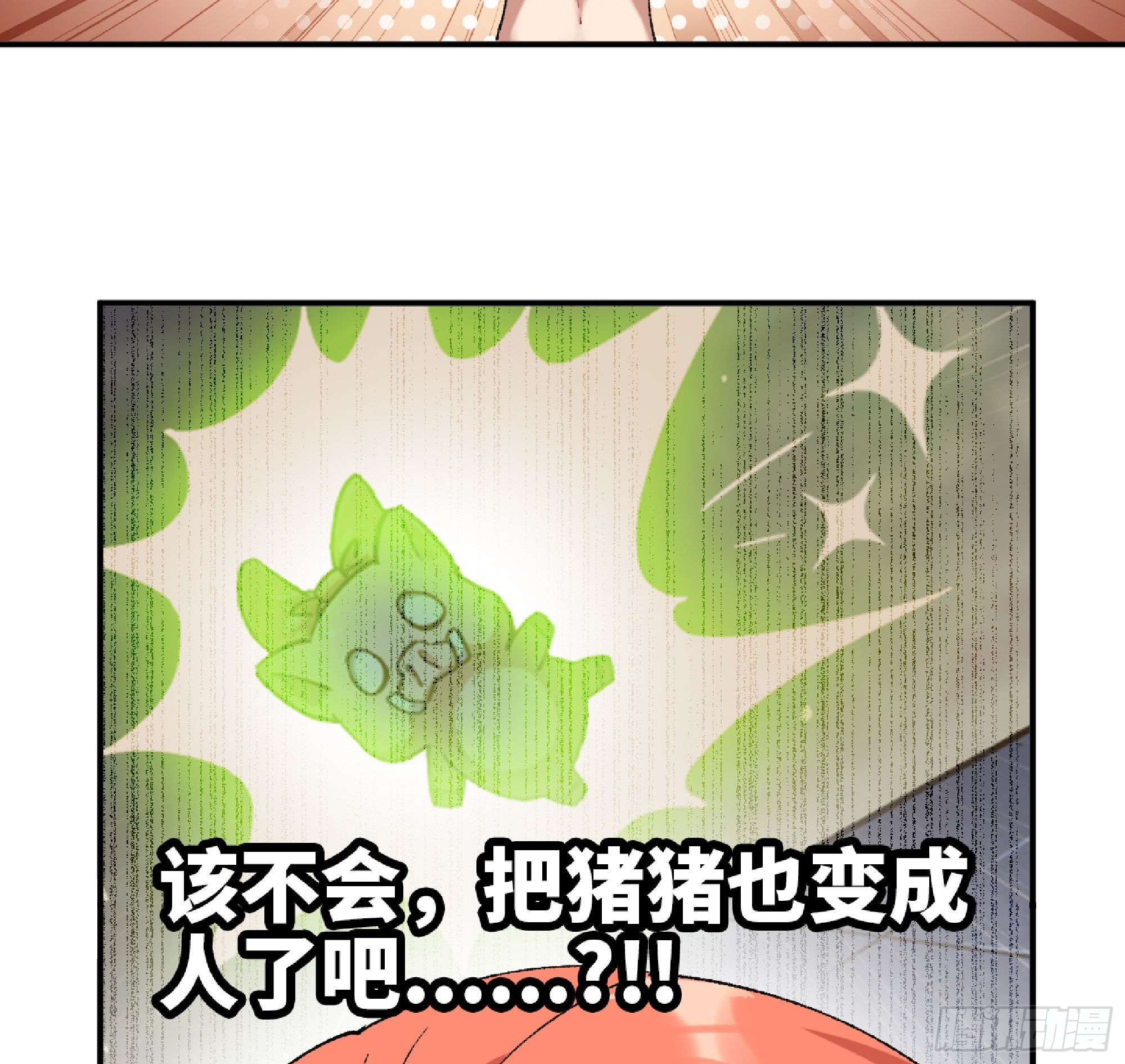 53- 新的开始2