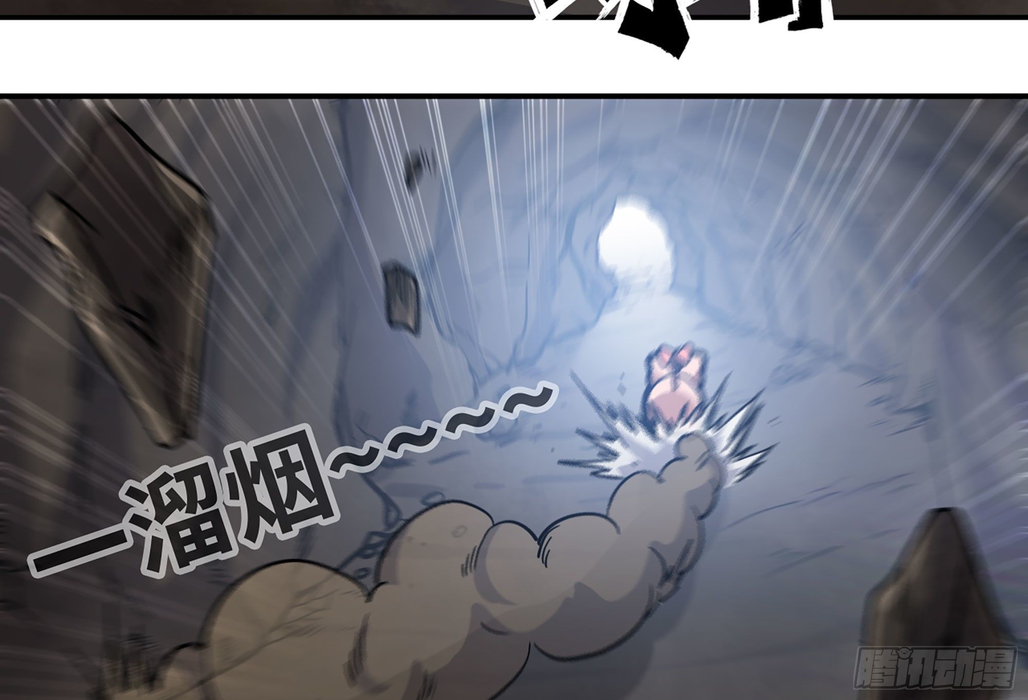 11- 驱逐55