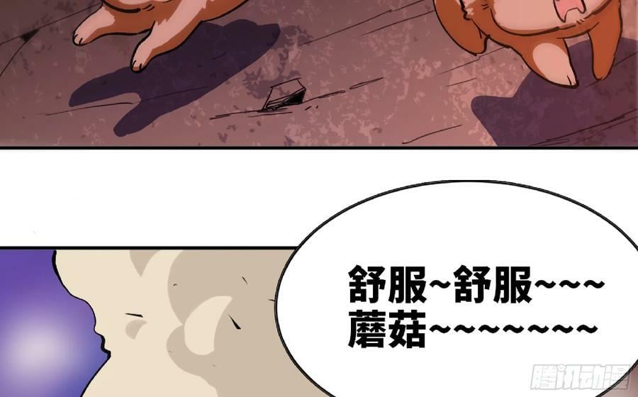98 脉搏火山51