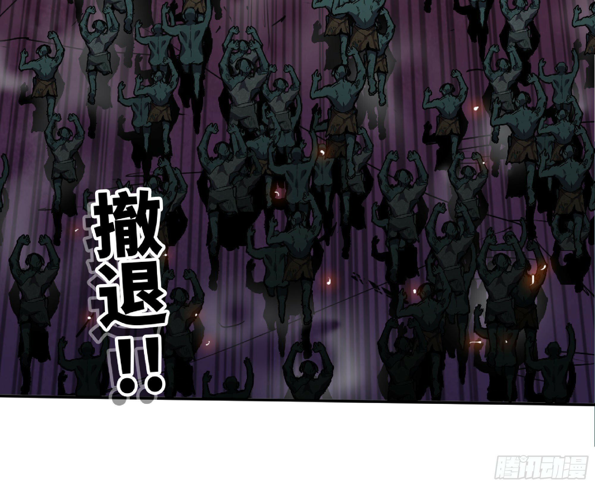 107 野猪王的实力70