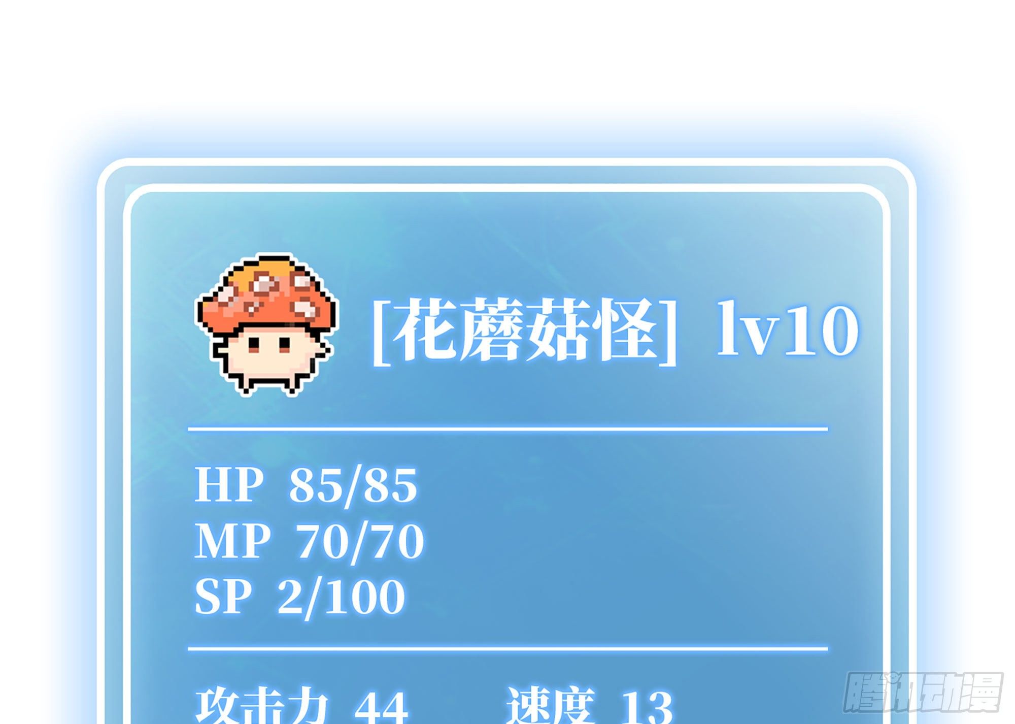 14- 分解吸收97