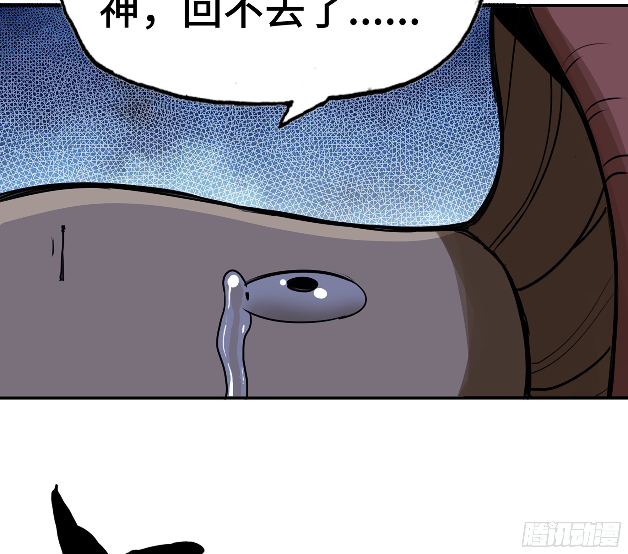 2- 新手任务132