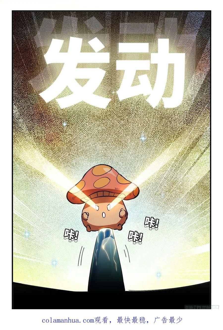 99 泡温泉49