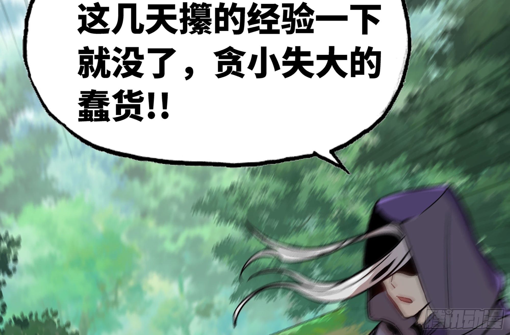 8- 蘑菇王82