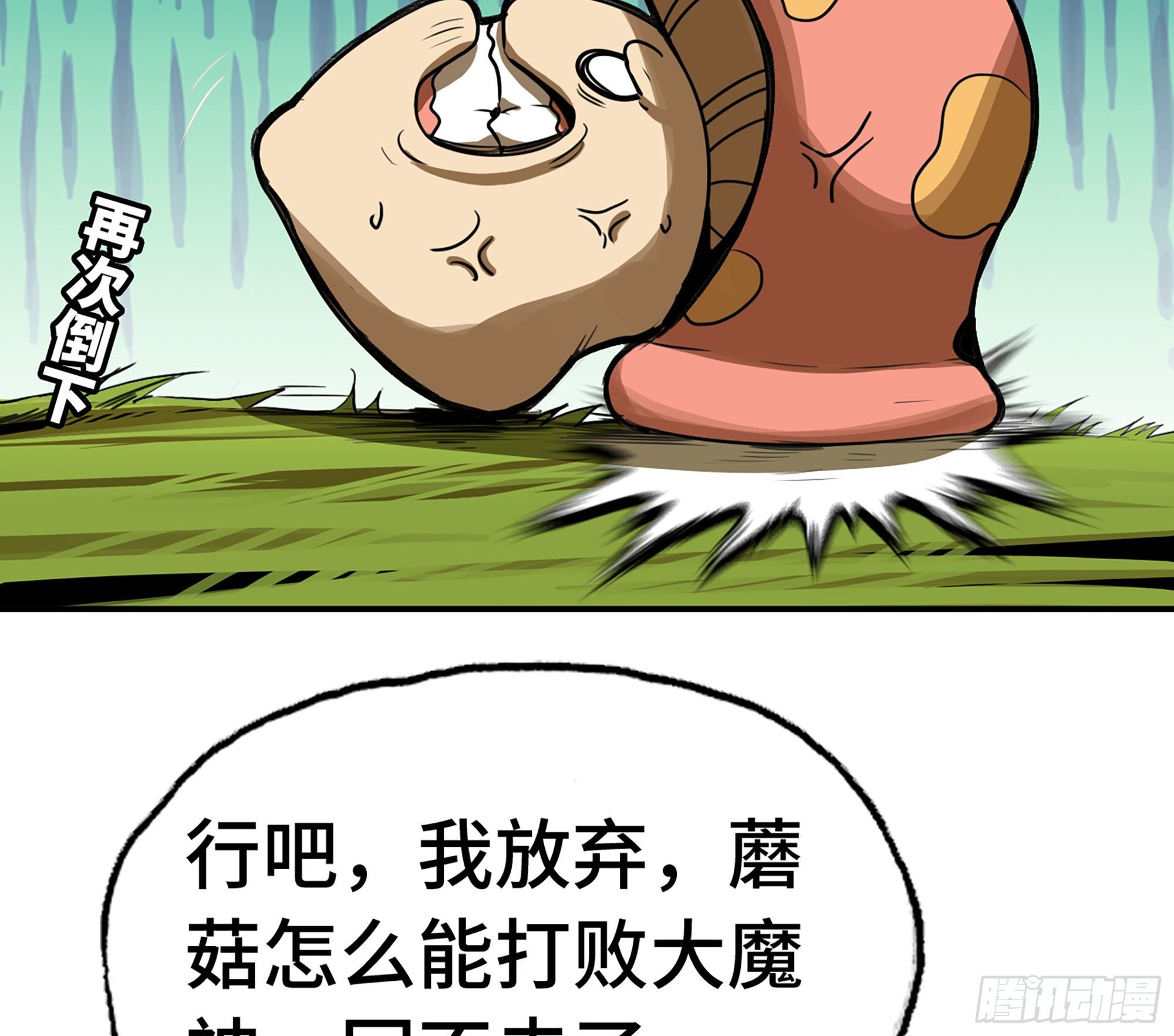 2- 新手任务131