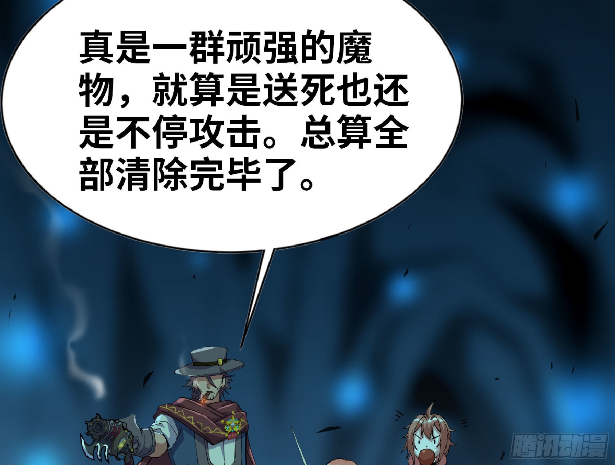66 即将101