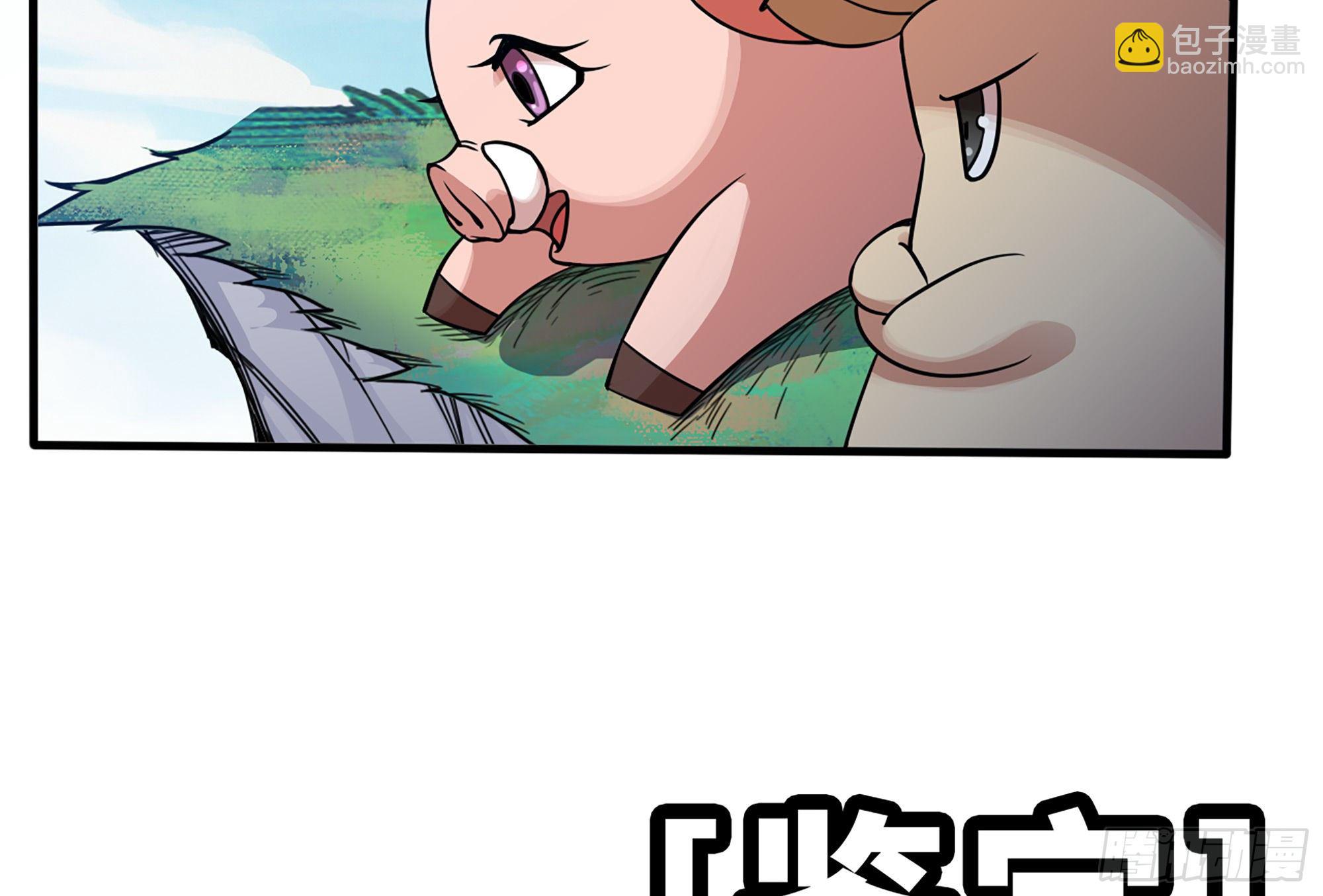 39- 魔王化14