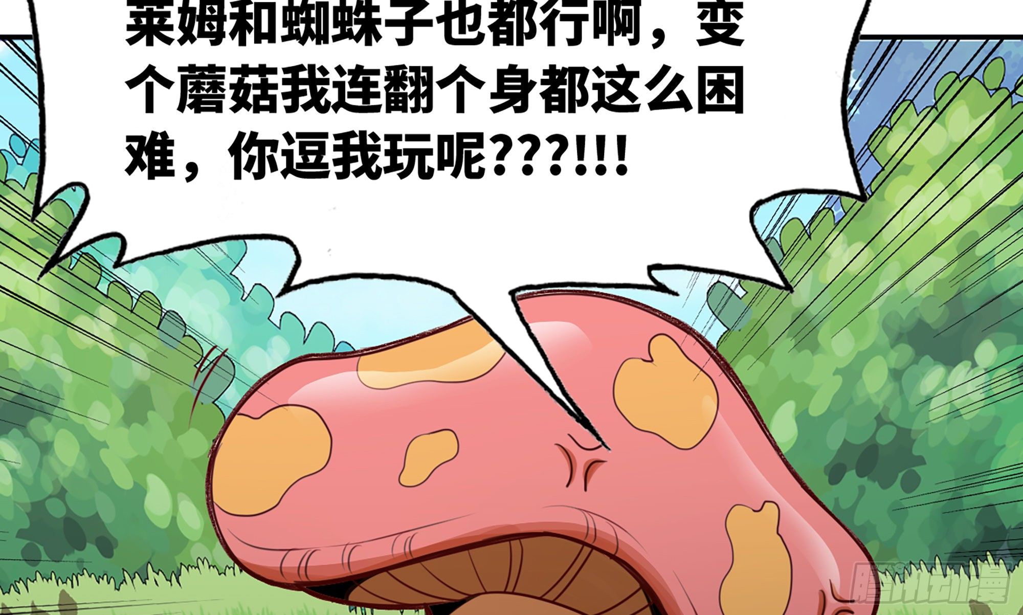 2- 新手任务128