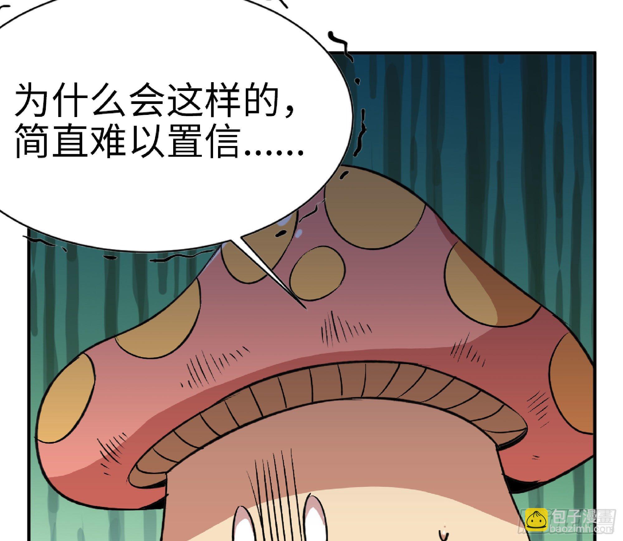 47- 潜入26