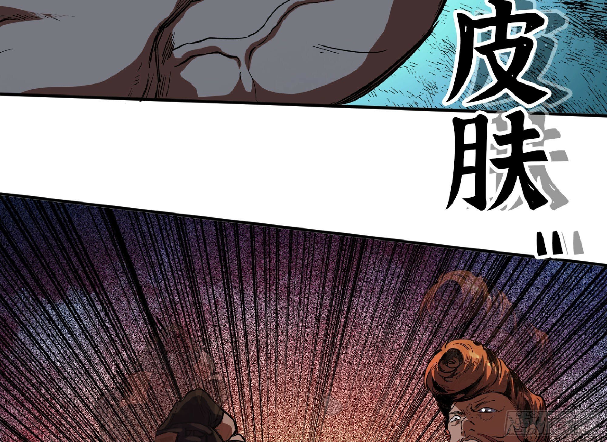 106 来点节奏20