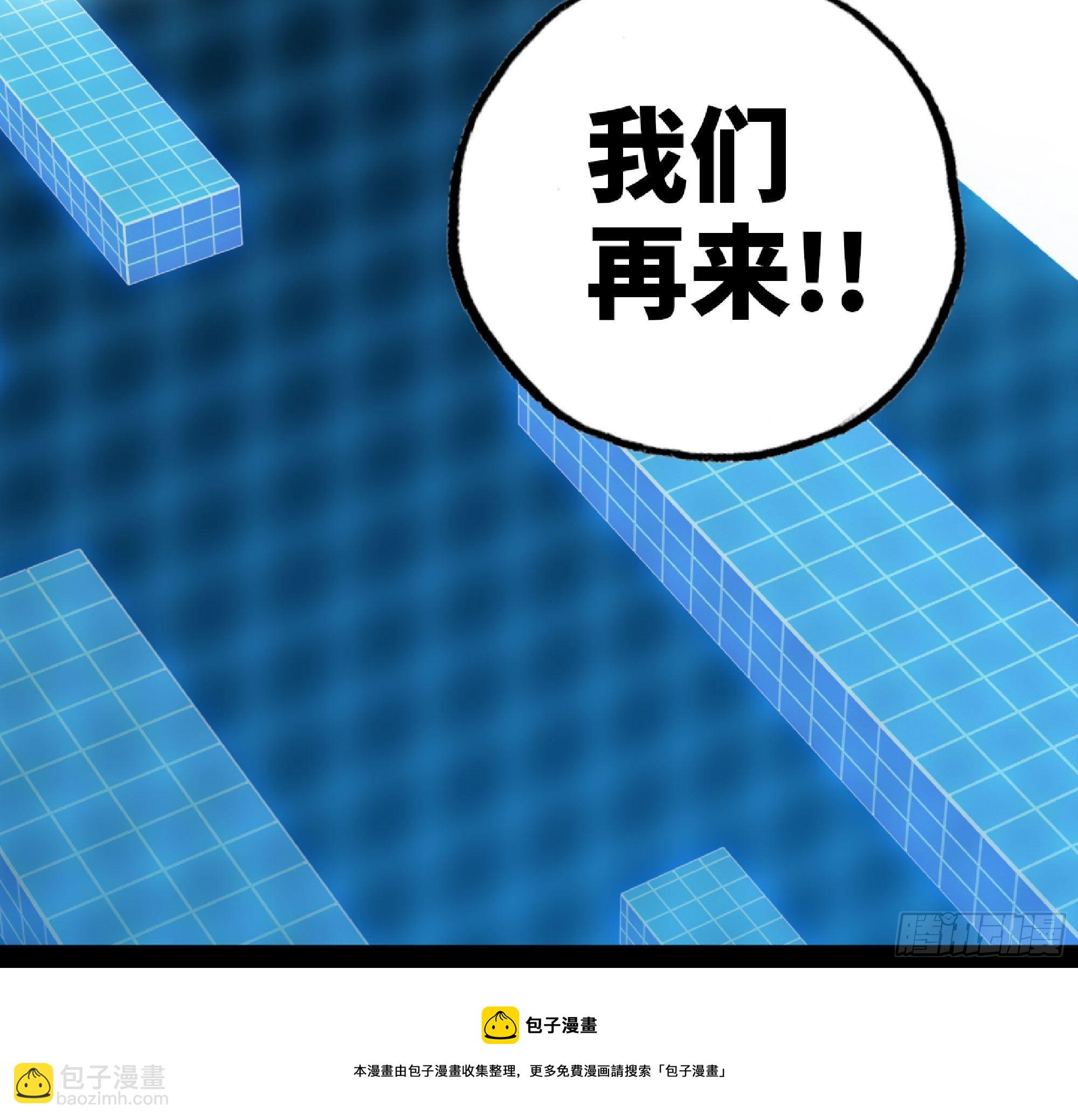 50- 要走就一起走28