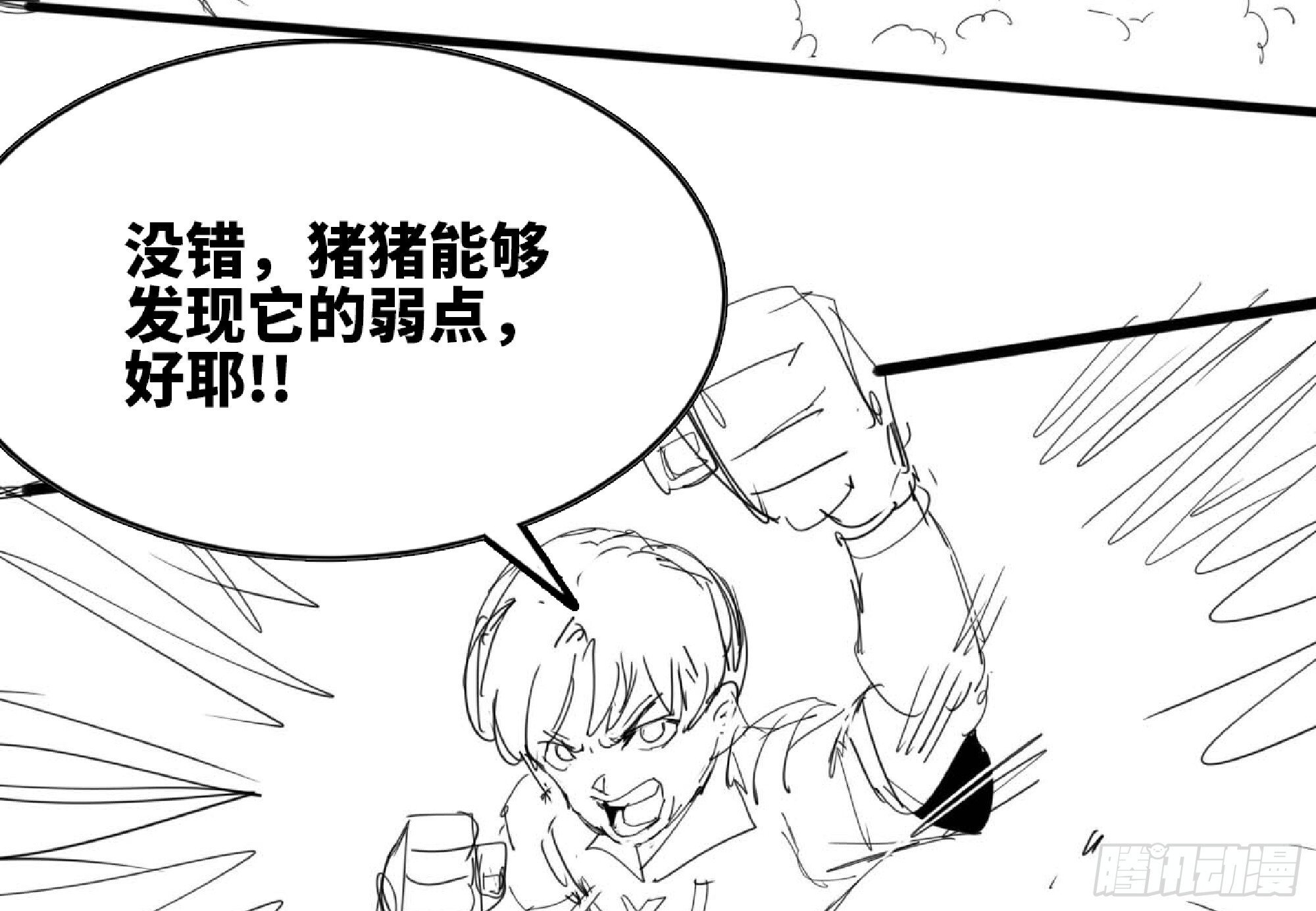112 应对办法22