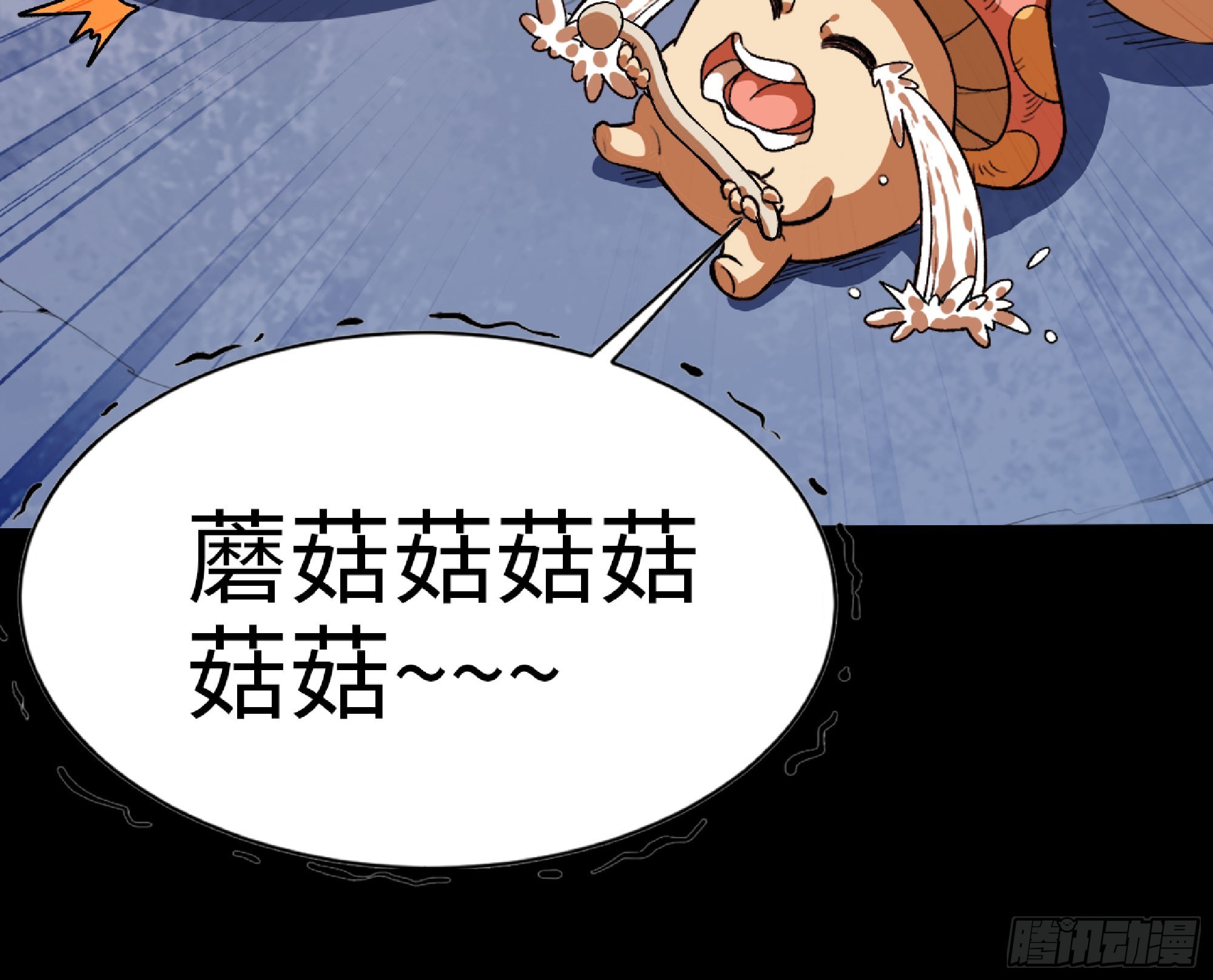 79 弱者的逆袭112