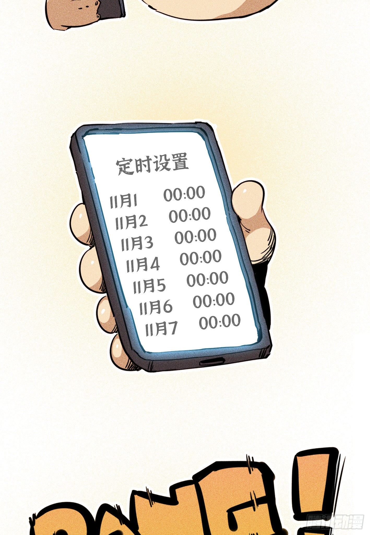 20- 烈焰鸟130