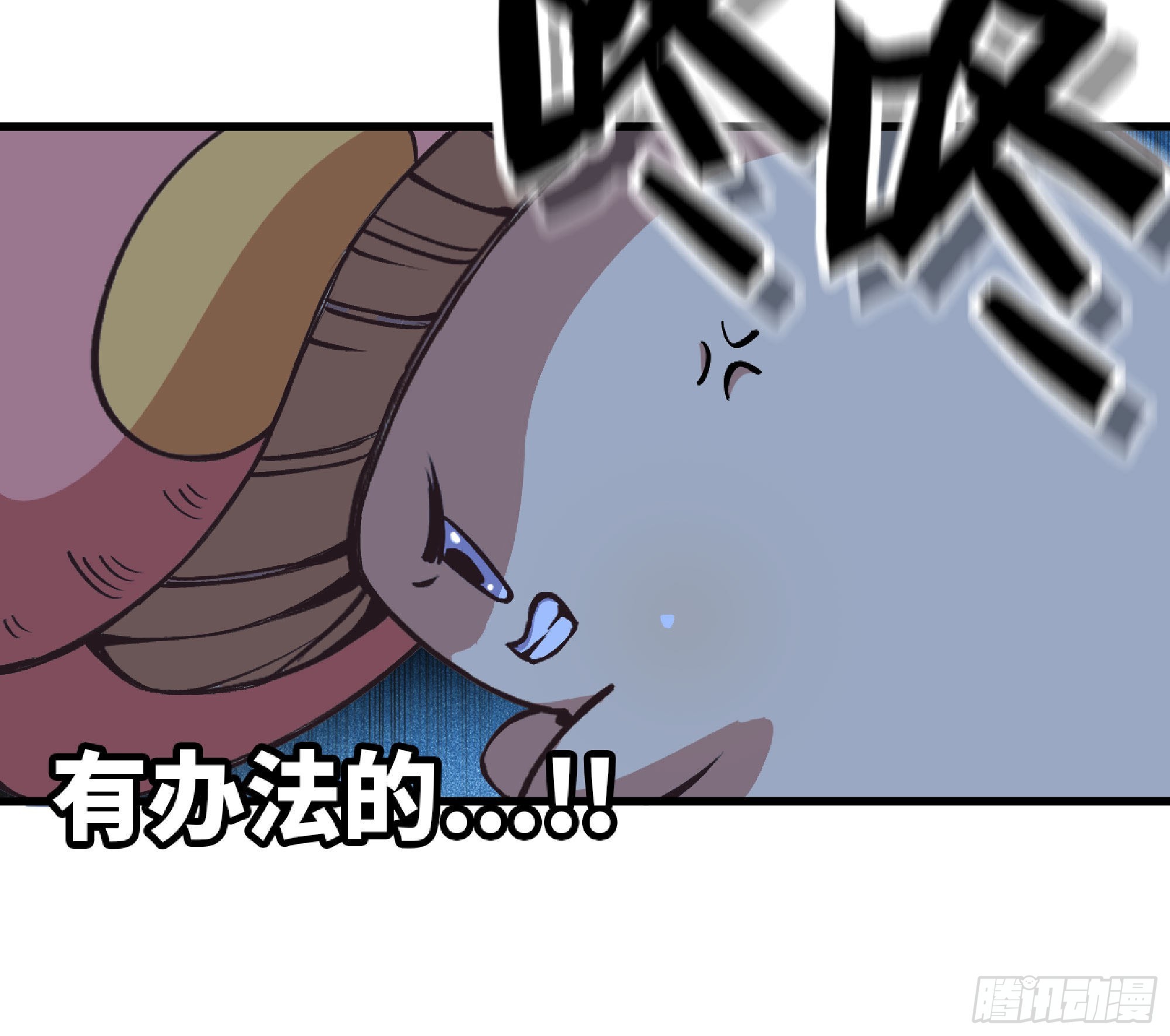 51- 玩大的73